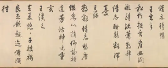 明朝【董其昌】《书临栁兰亭诗卷》 第16张 明朝【董其昌】《书临栁兰亭诗卷》 第16张