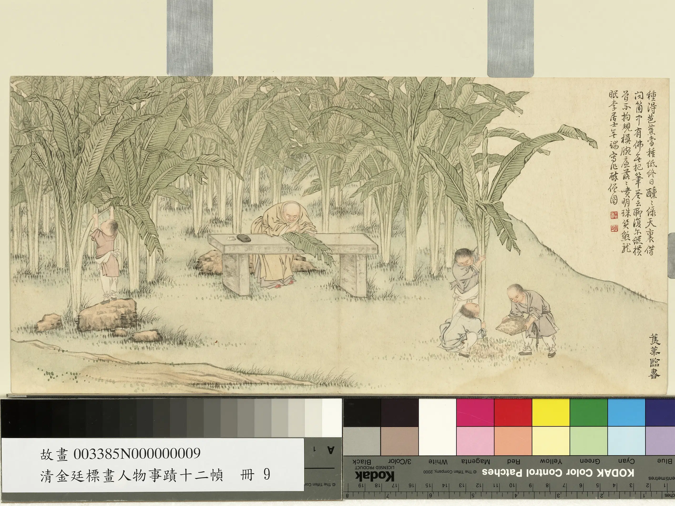 清代【金廷标】《画人物事迹十二帧册-蕉叶临书》