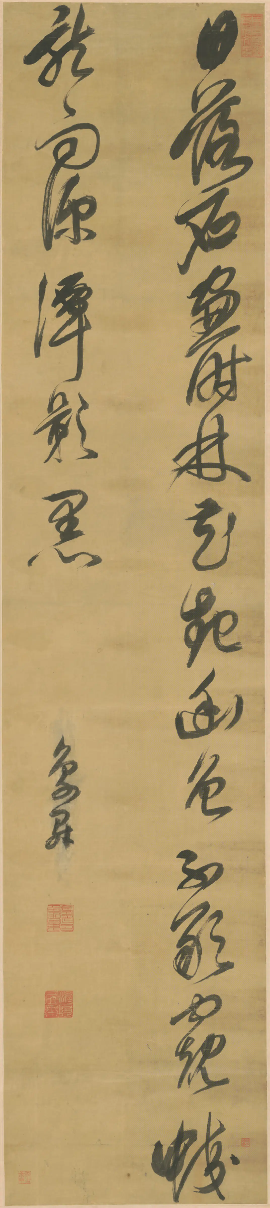 明朝【卢象昇】《草书诗轴》