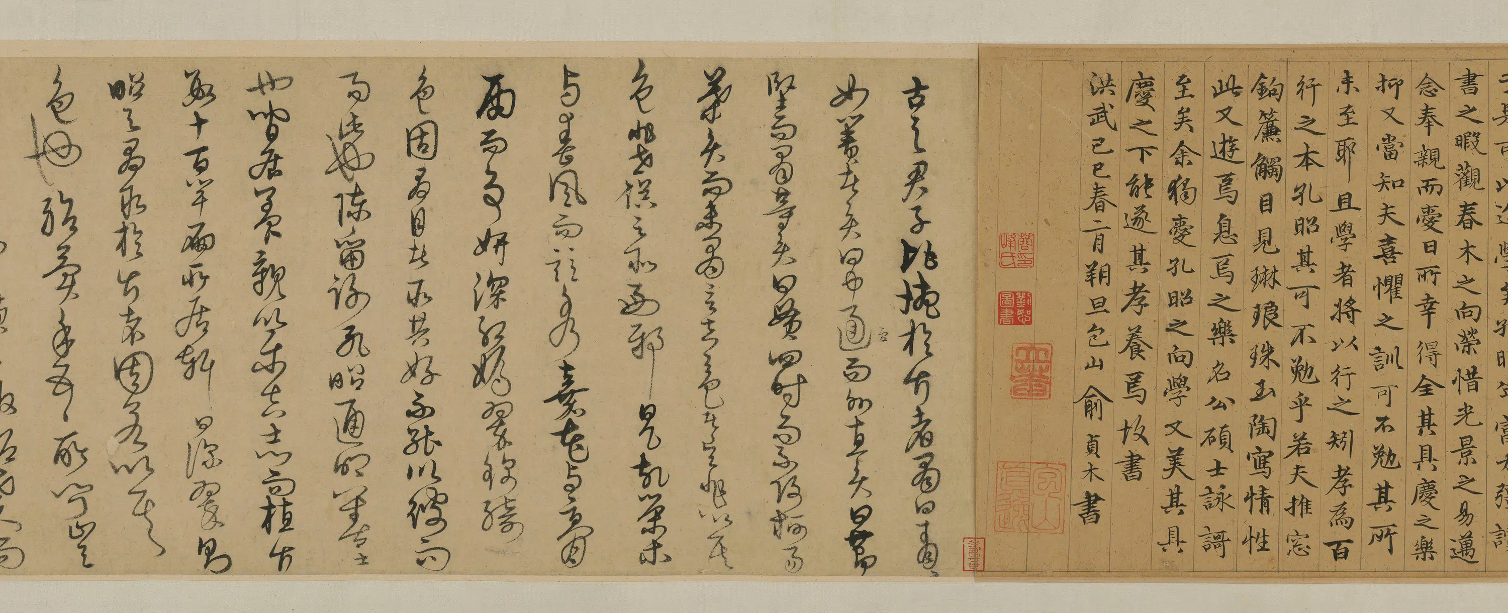 明朝【文徵明】《深翠轩图卷》 第11张