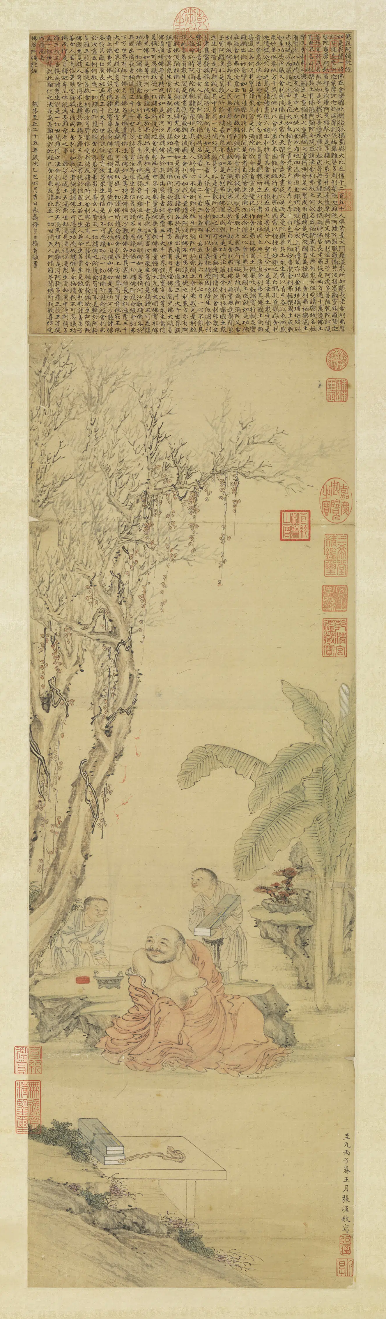 元朝【张渥】《弥陀佛像图轴》
