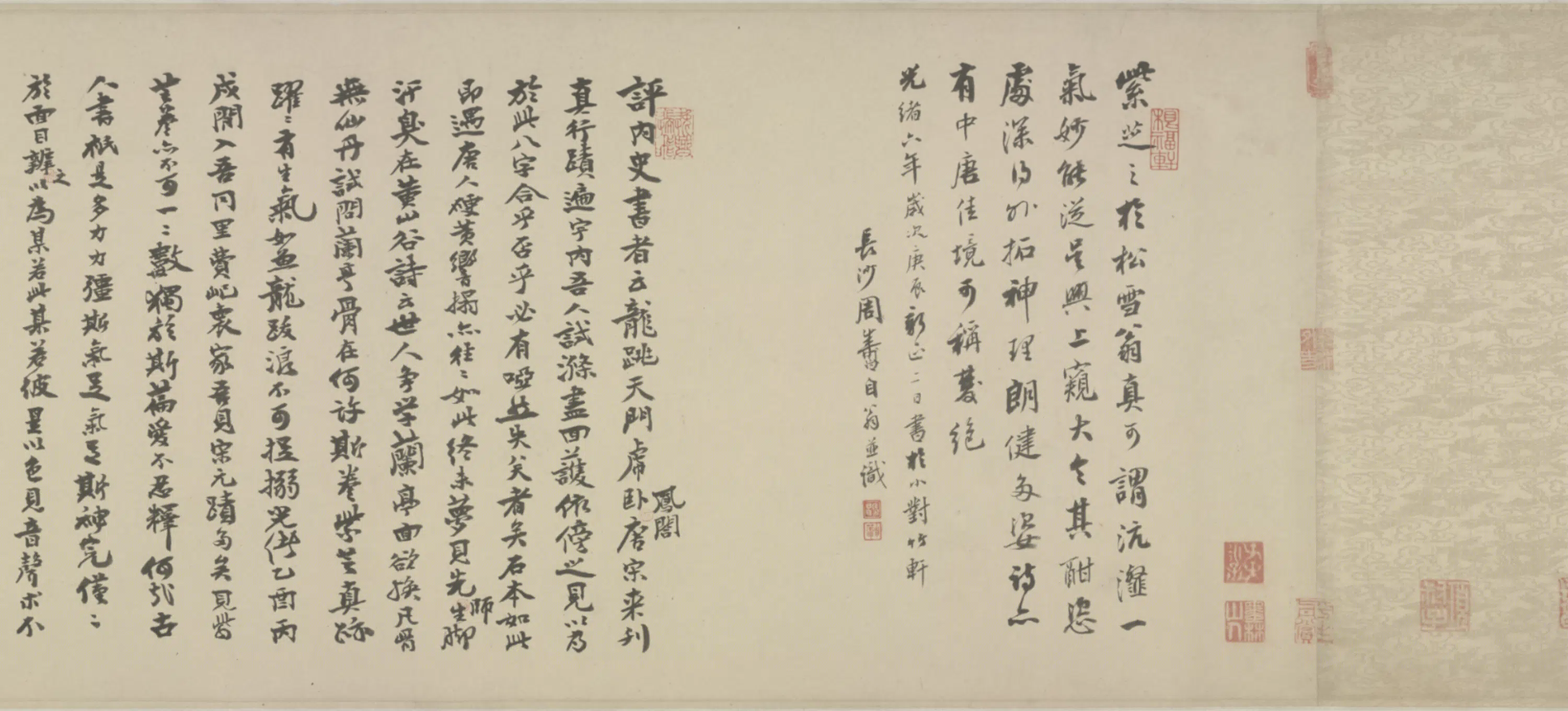 元朝【俞和】《行书自书诗卷》 第2张