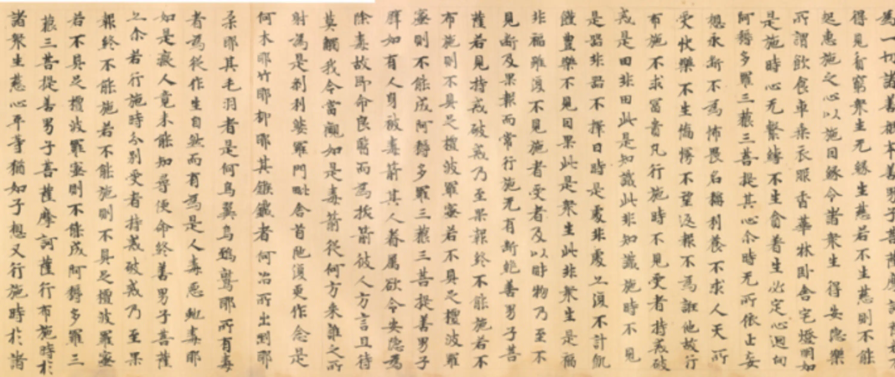 唐朝《无款楷书写经残卷-3》 第11张