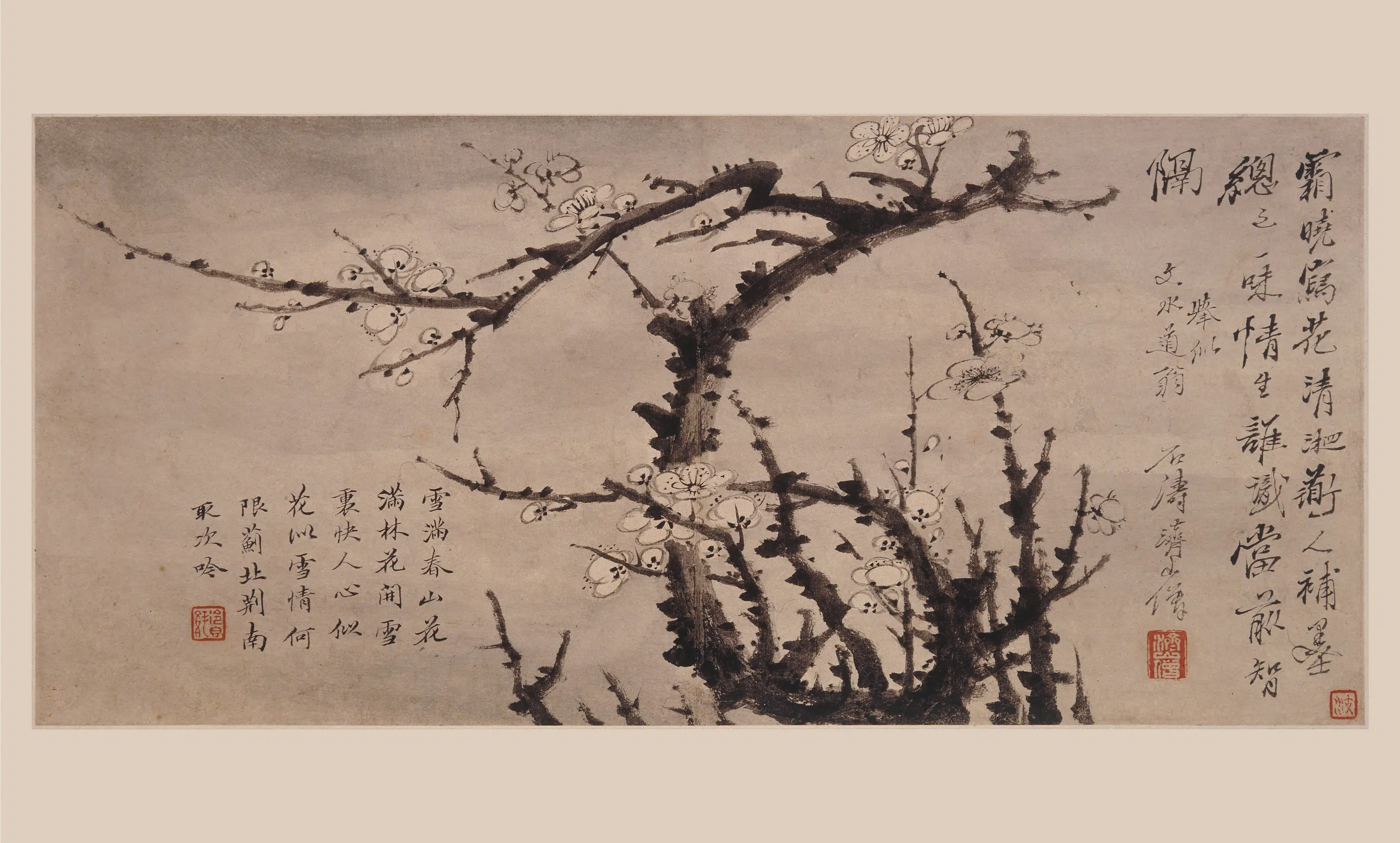 清代【石涛】《霜晓合作花果图册》