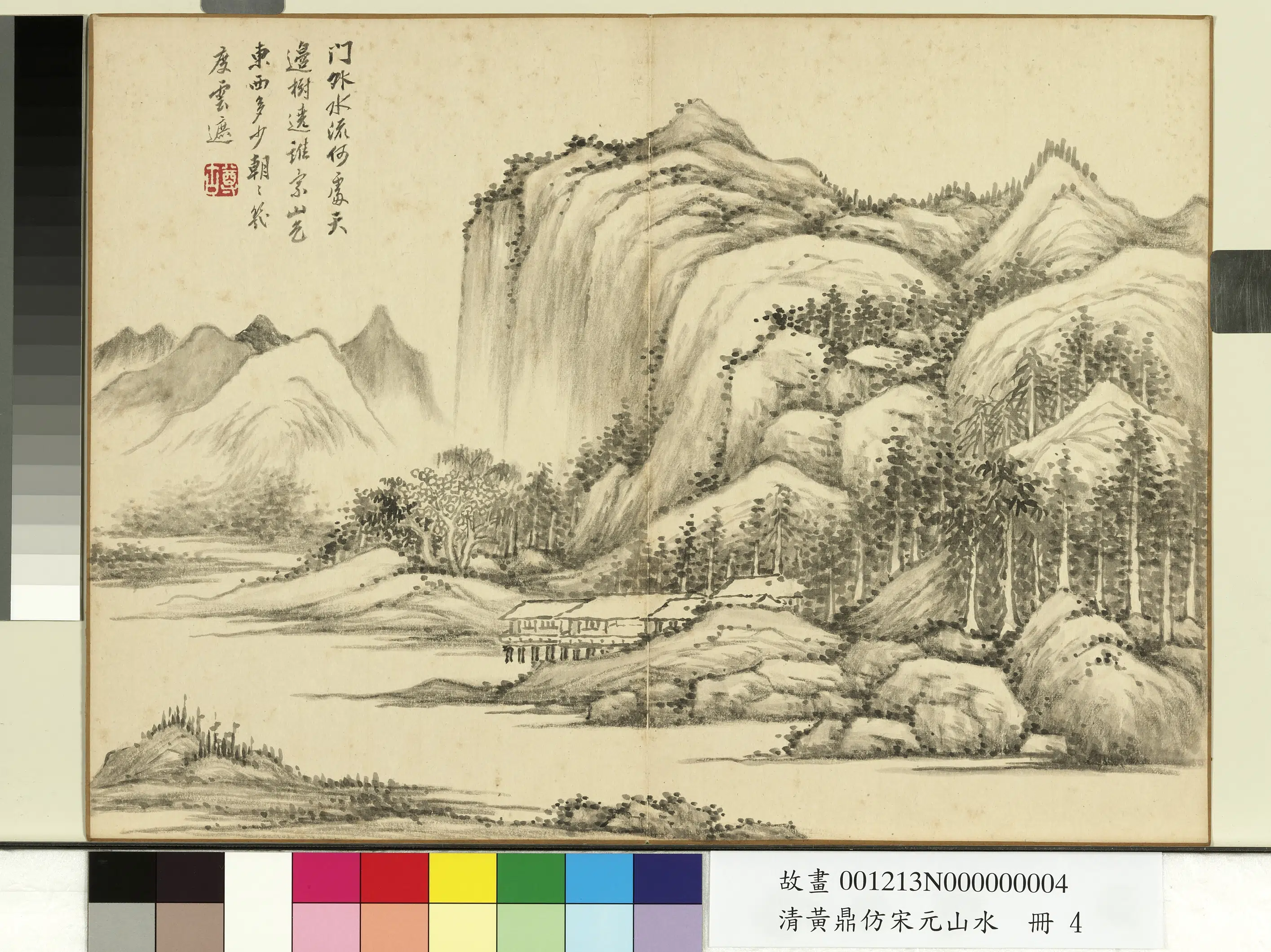 清代【黄鼎】《仿宋元山水册-云山水阁》