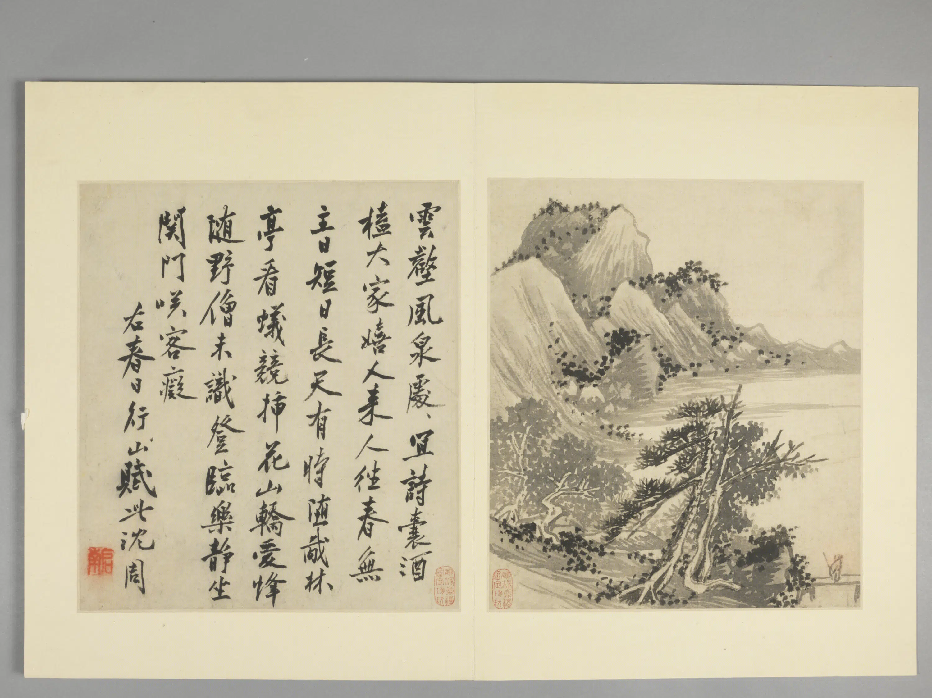 明朝【沈周】《吴中山水册（15开）》 第4张