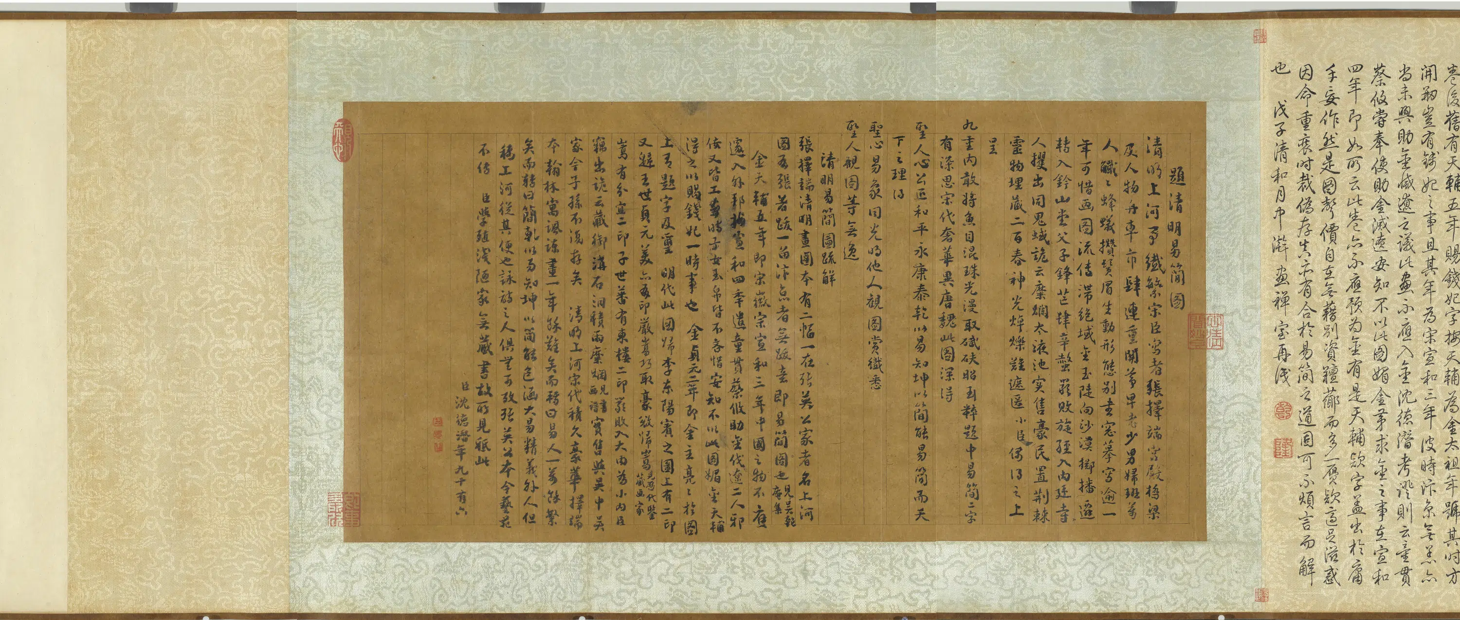 北宋【张择端】《清明易简图卷》