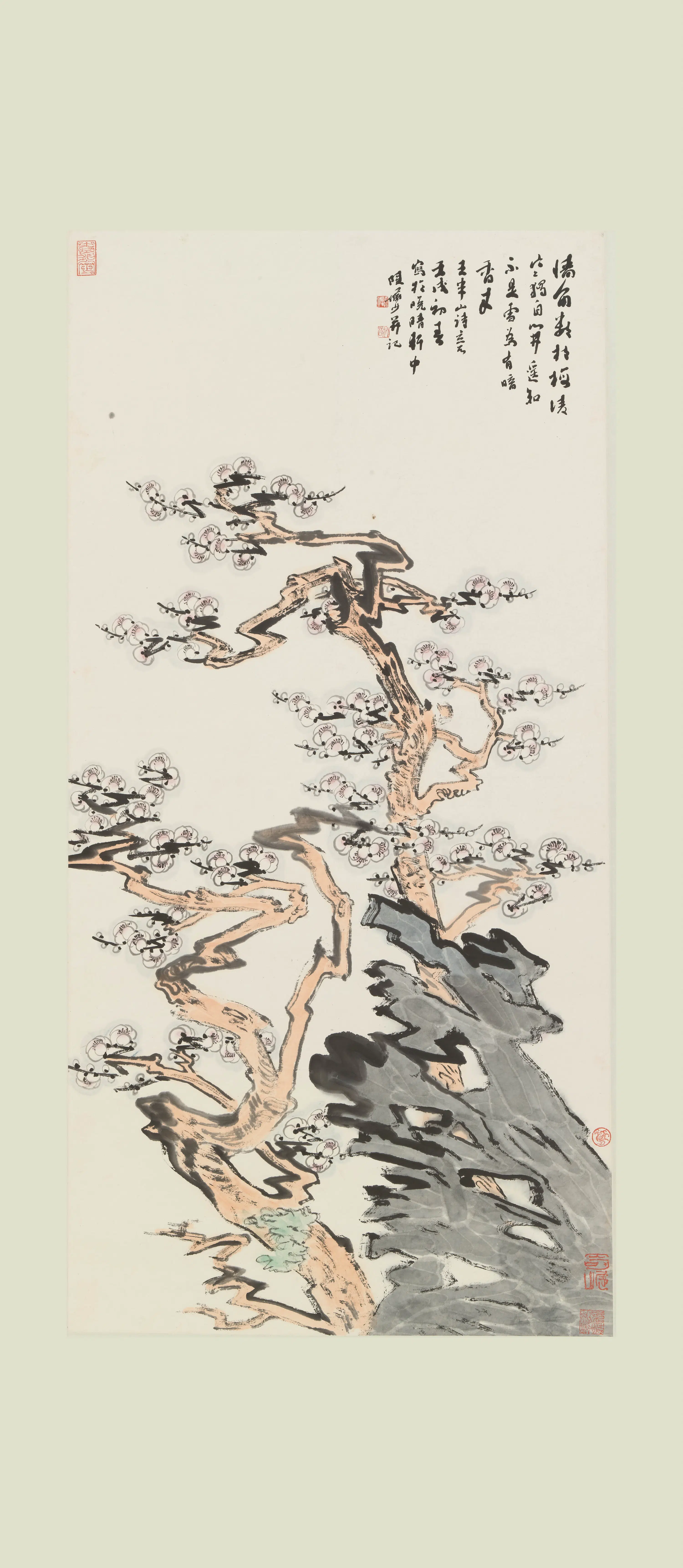 近现代【陆俨少】《梅石图轴》