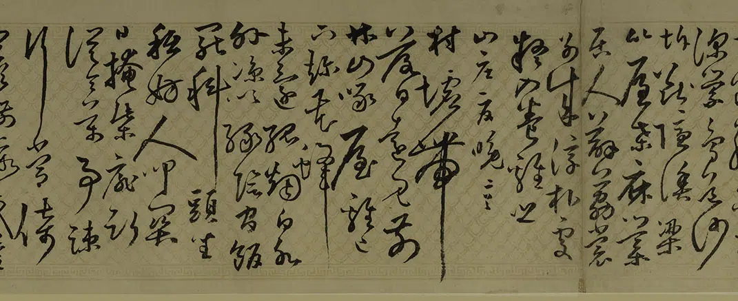 明朝【莫如忠】《行书自书诗卷》 第10张