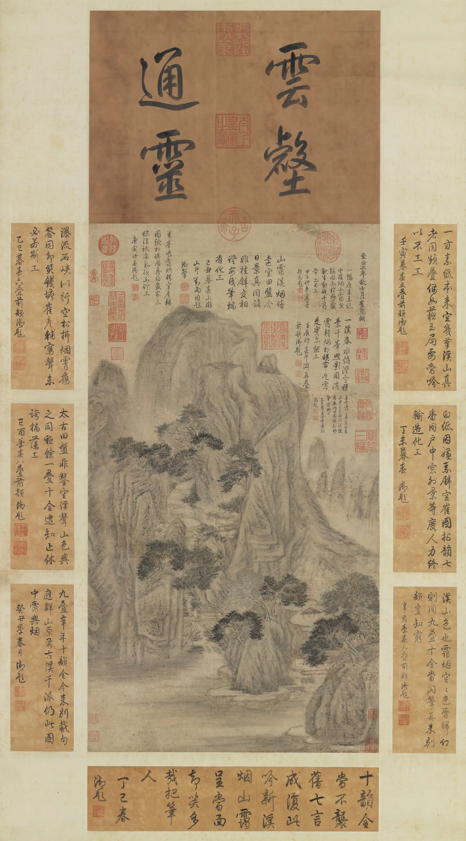 【崔彦辅】《溪山烟霭图轴》