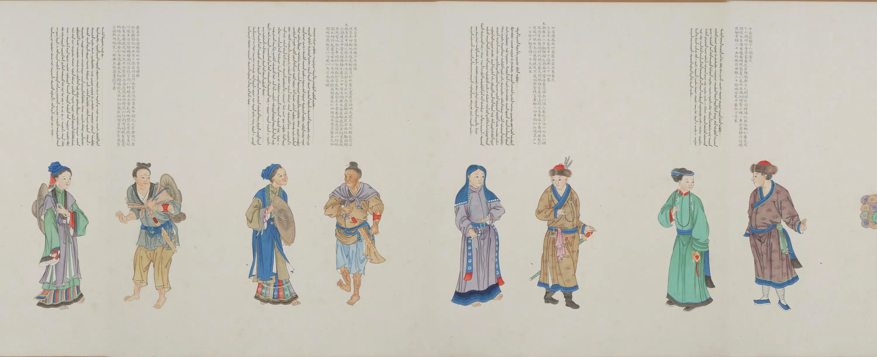 清代【程琳】《沈焕、沈庆兰、黎明、程琳合画职贡图卷第三卷》 第27张