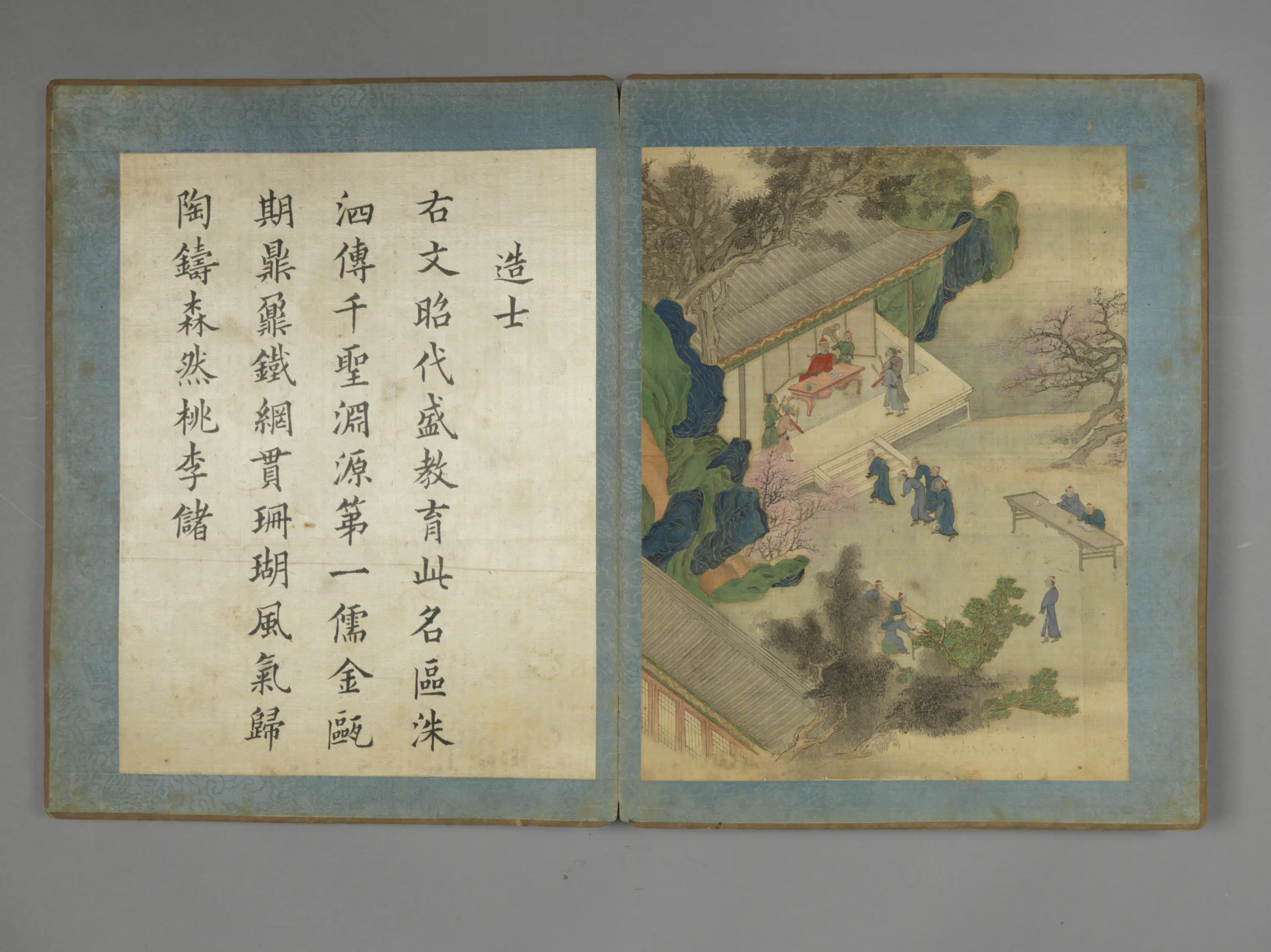 清代【王槩（概）】《九如治迹图册（9开）》 第8张
