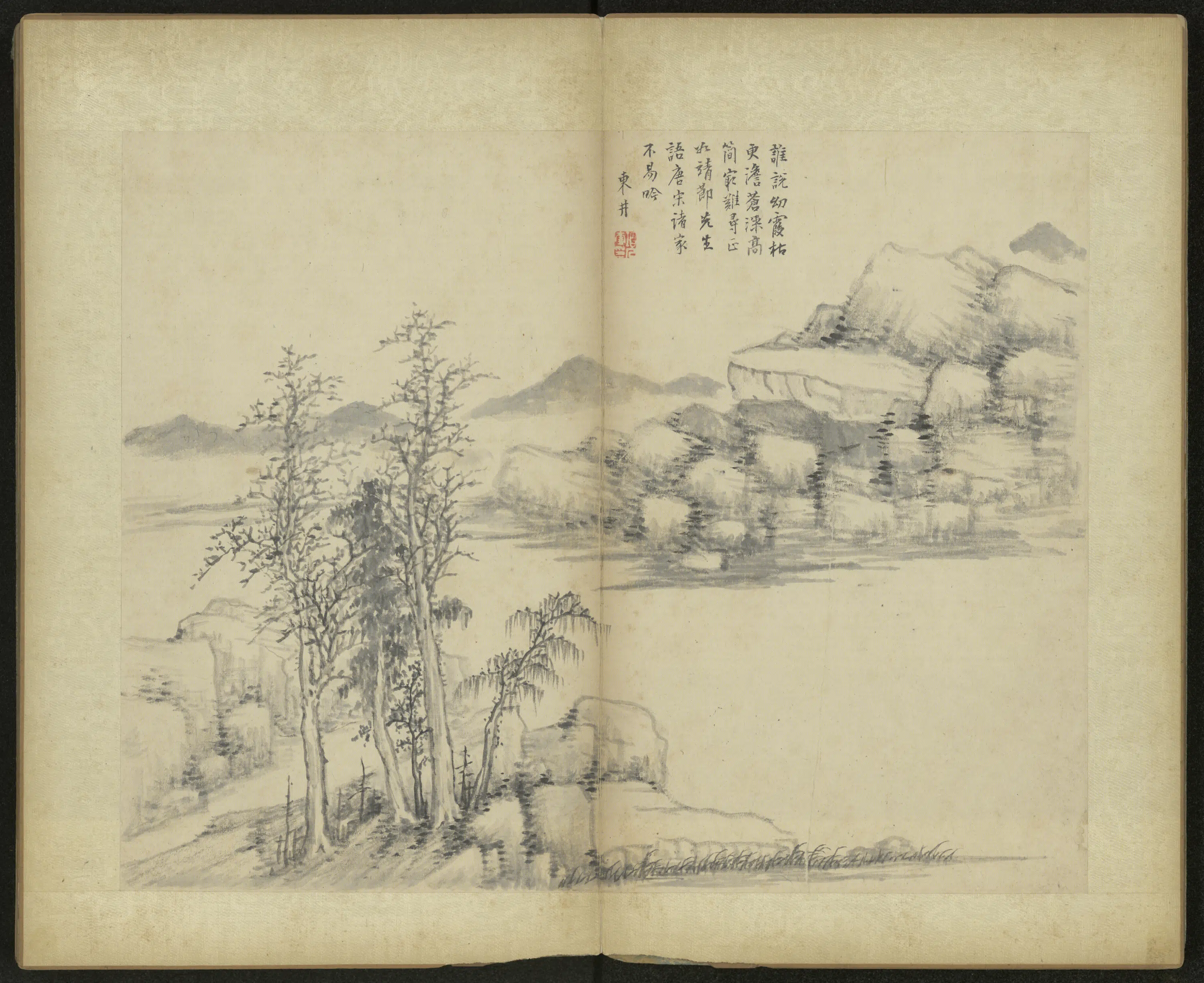 清代【项奎】《山水册》 第2张