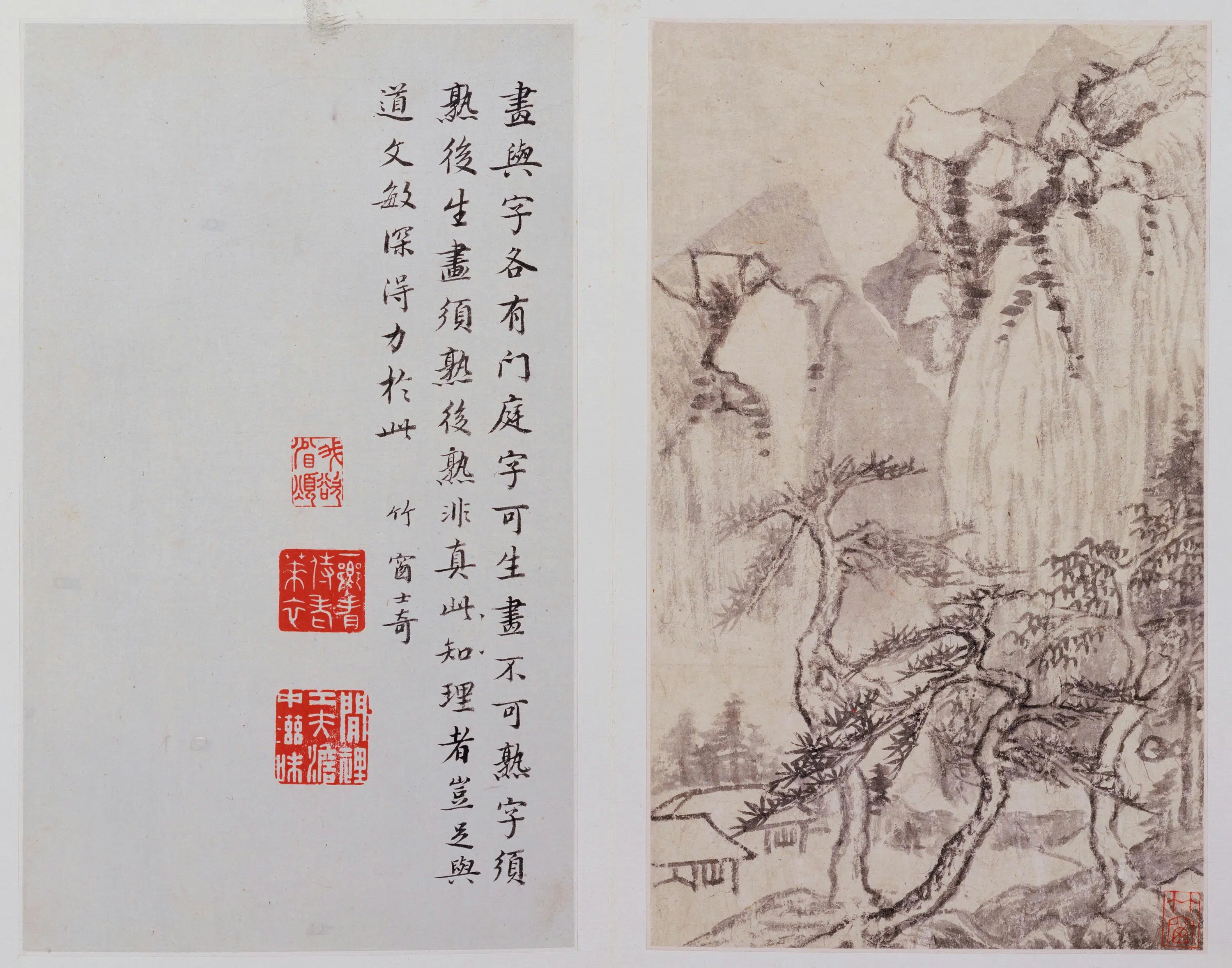 明朝【董其昌】《山水册（9开）》 第4张