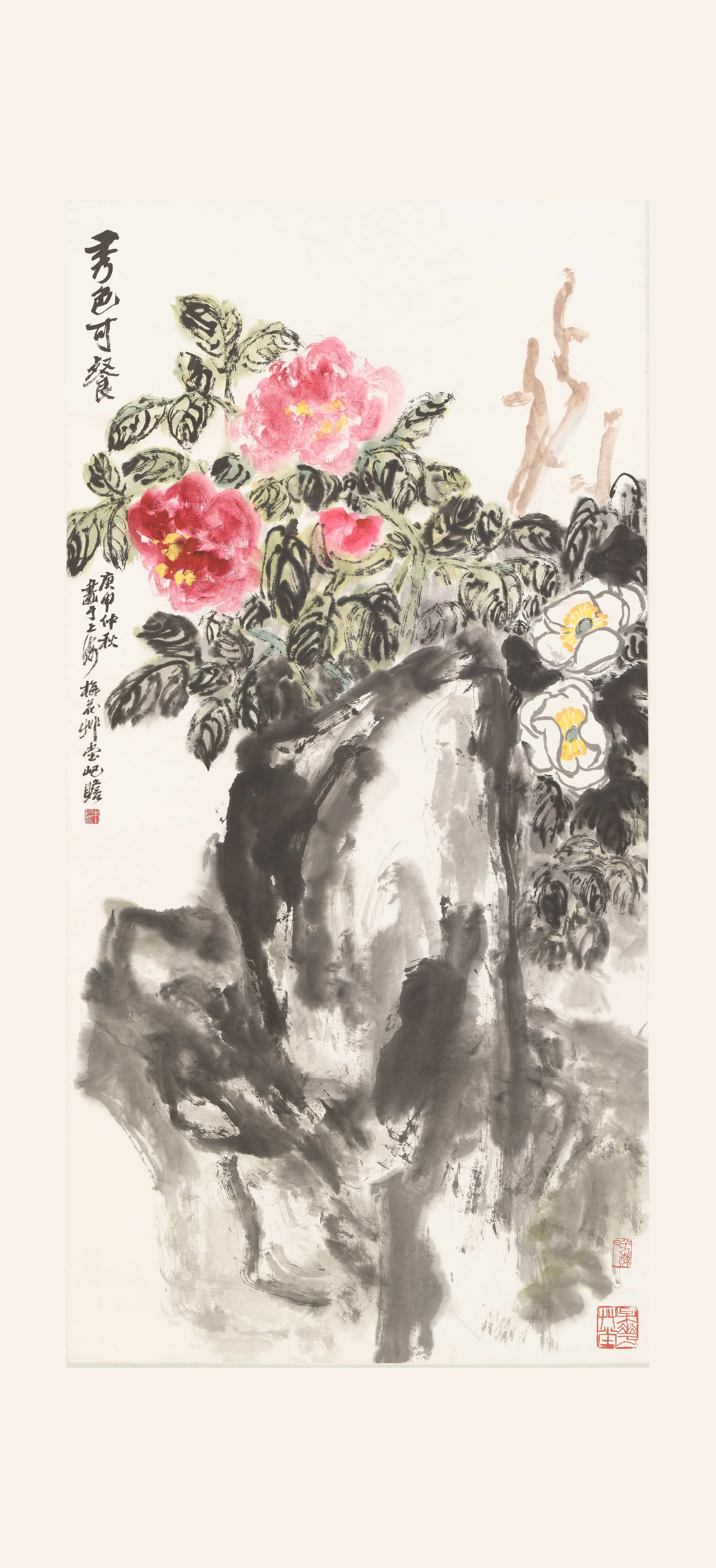 近现代【朱屺瞻】《牡丹图轴》
