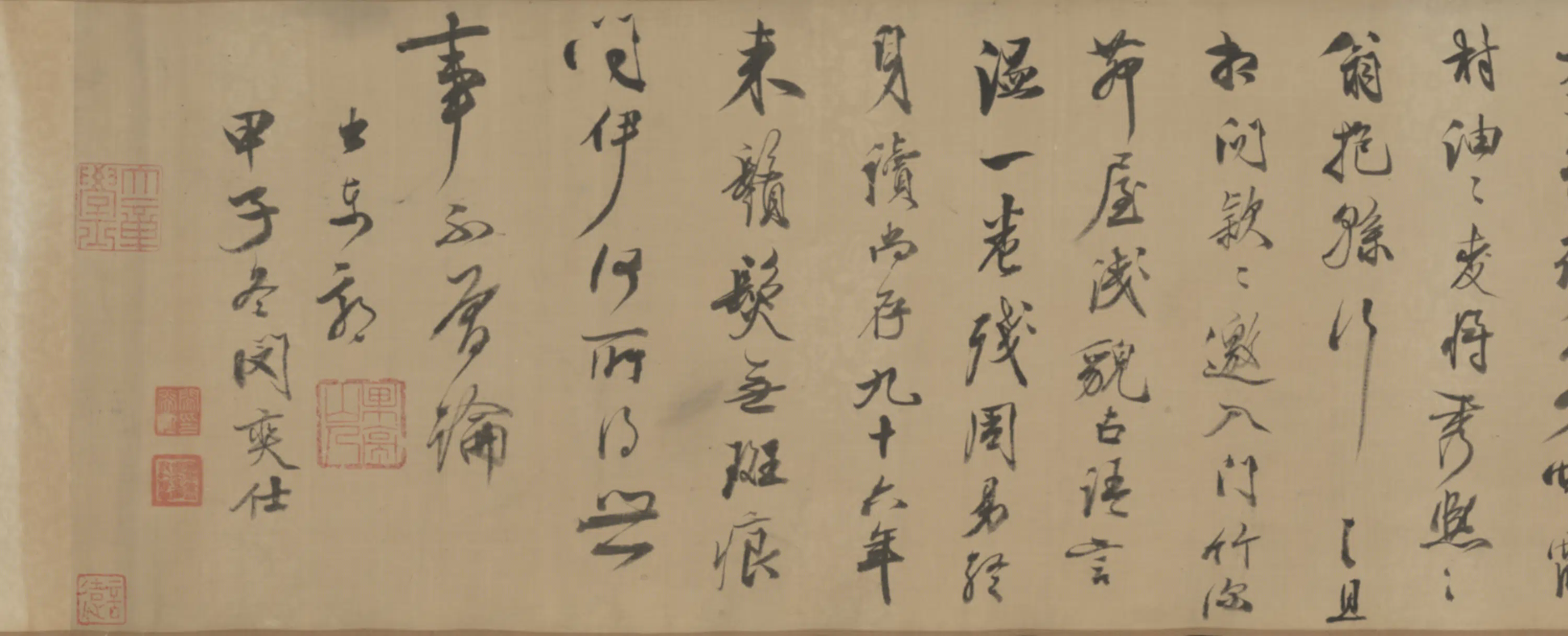 清代【闵奕仕】《行书赋卷》 第2张 清代【闵奕仕】《行书赋卷》 第2张