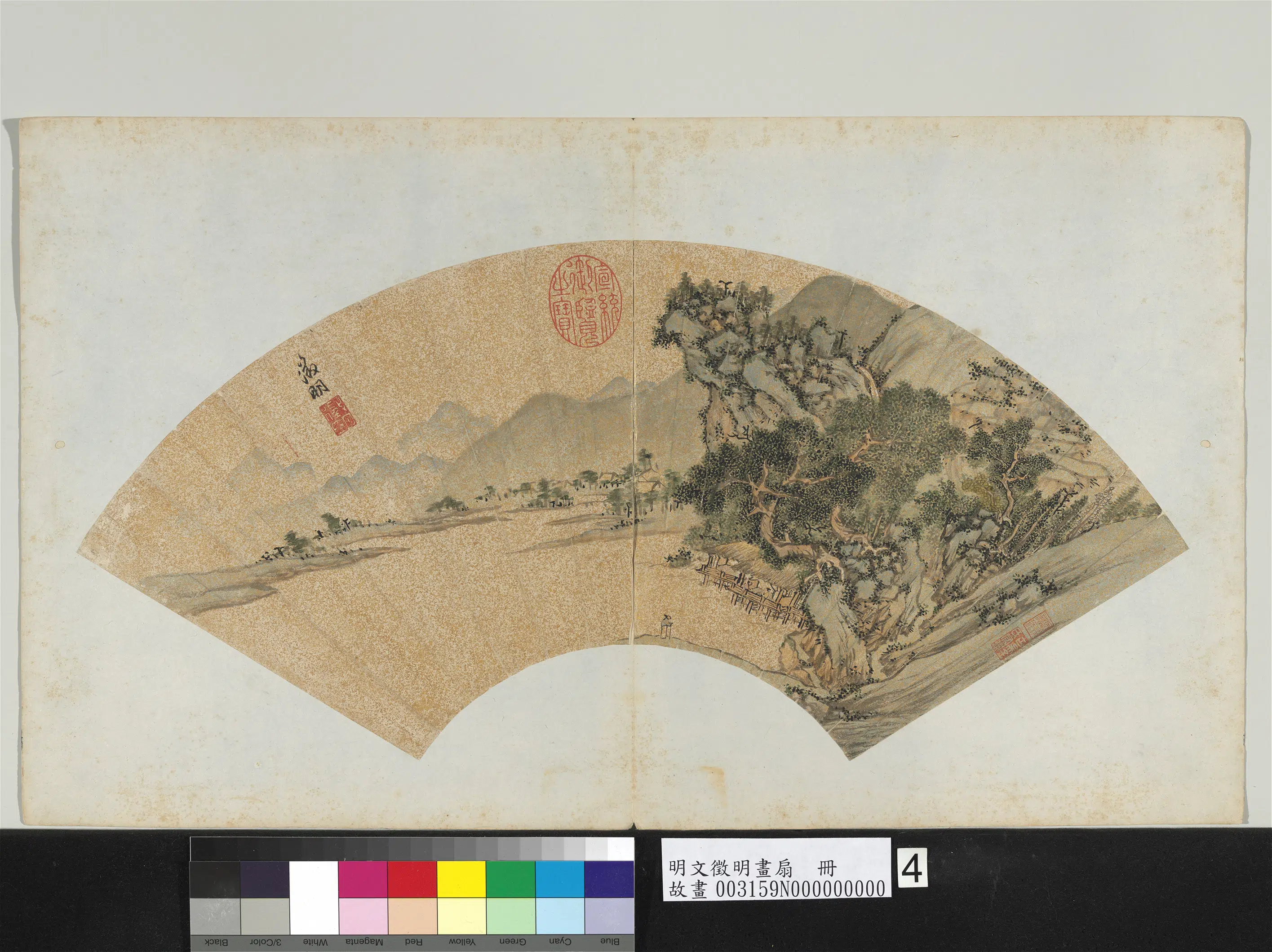 明朝【文征明徵明】《画扇册-水榭临流》