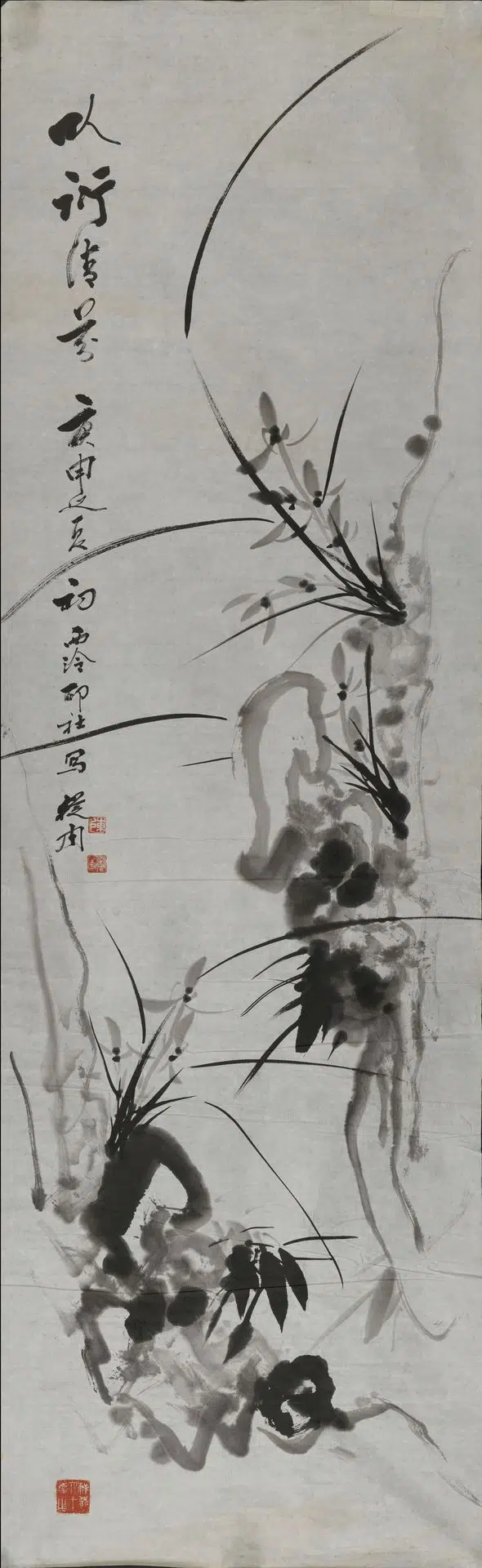 近现代【陈从周】《兰石图轴》