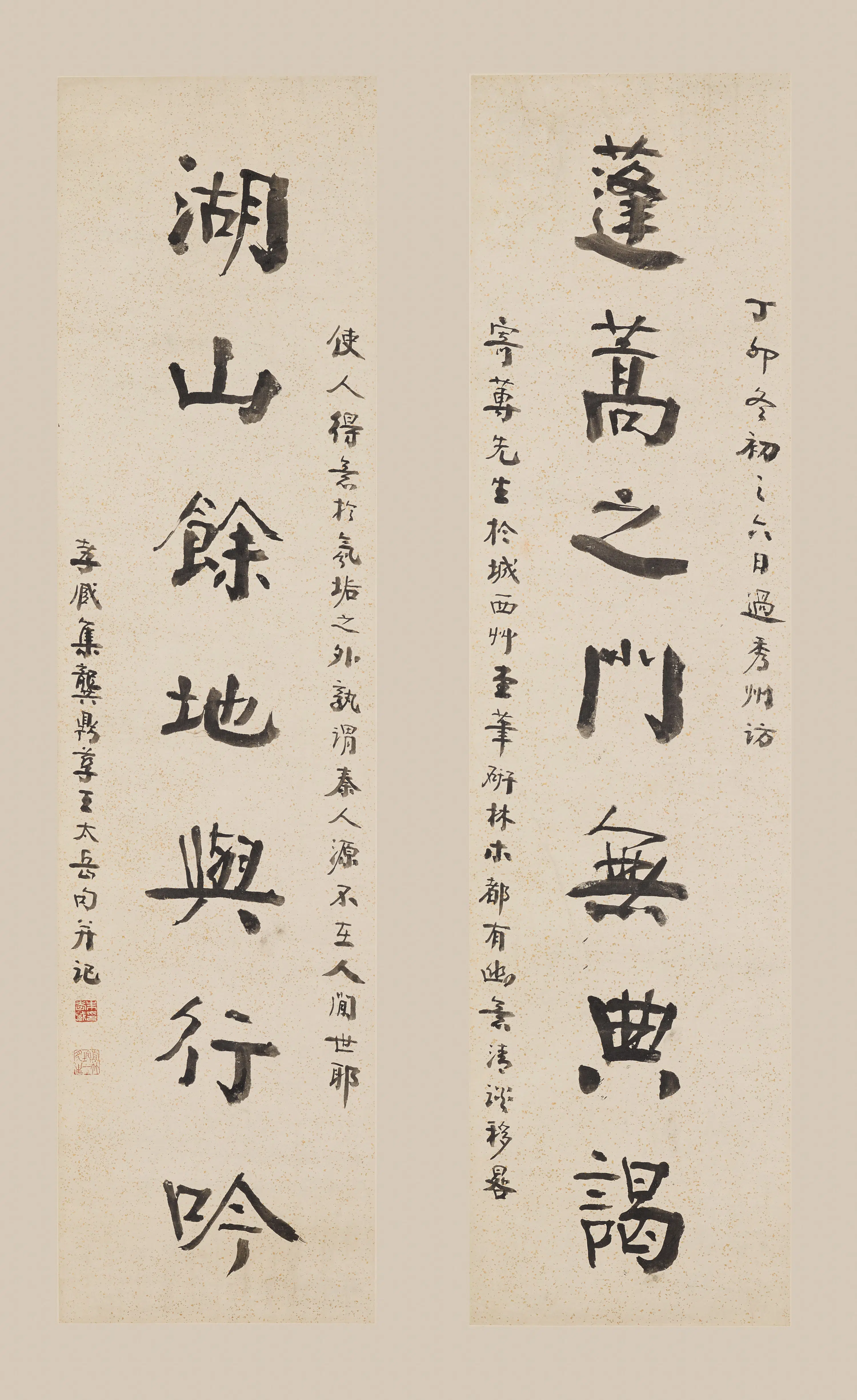 清代【朱祖谋】《楷书七言联》