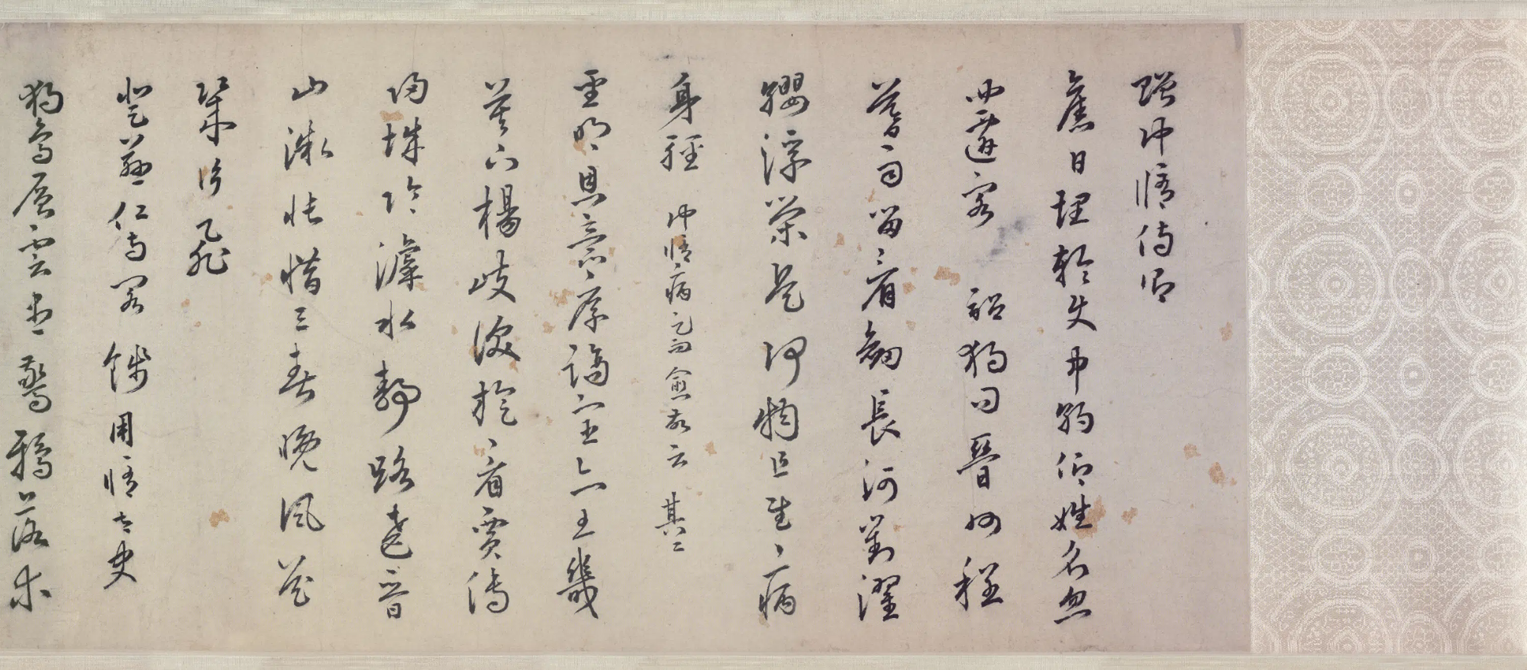 明朝【严嵩】《行书自书诗卷》 第4张