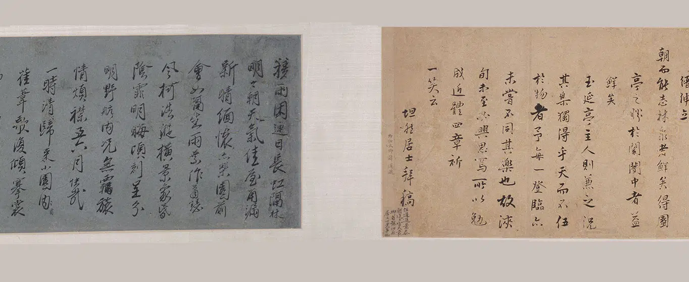 明朝【李东阳】《等书吴宽玉延亭投赠诗卷》 第11张