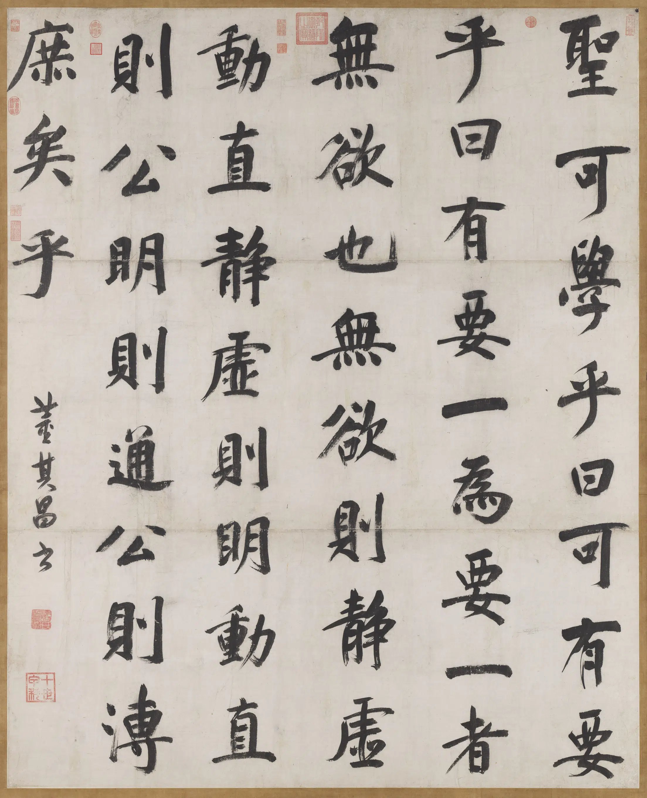 明代【董其昌】《书周子通书图轴》