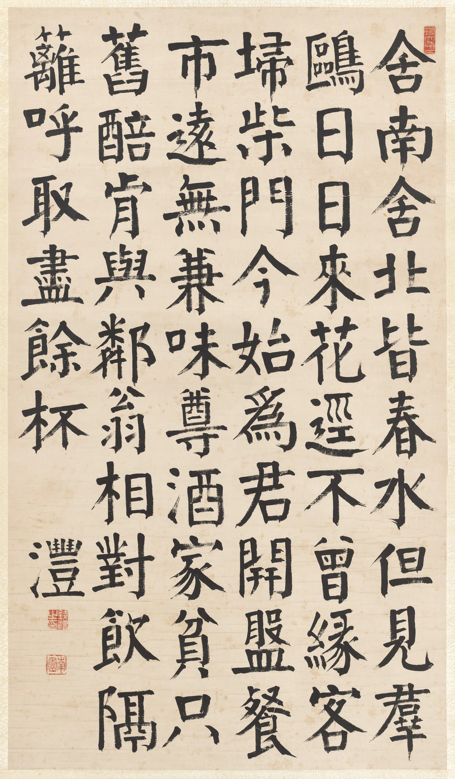 清代【钱沣（南园）】《书杜诗图轴》