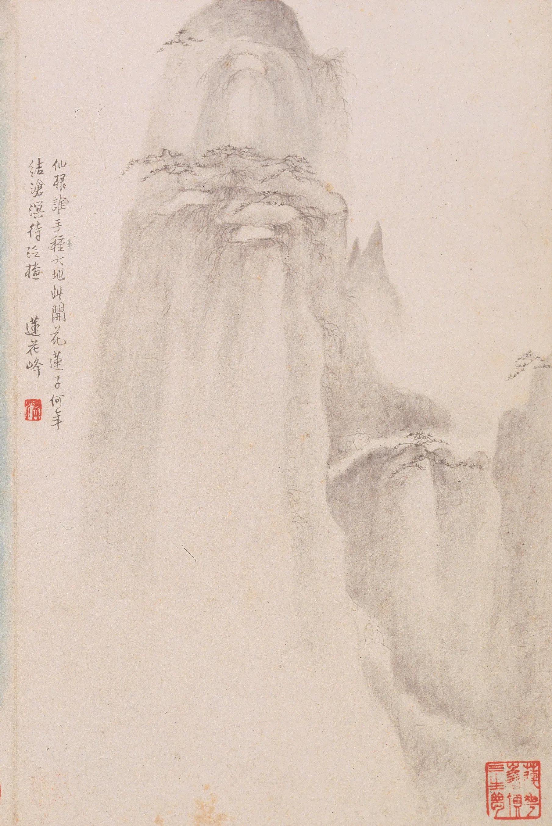 清代【梅清】《黄山十九景图册》 第17张