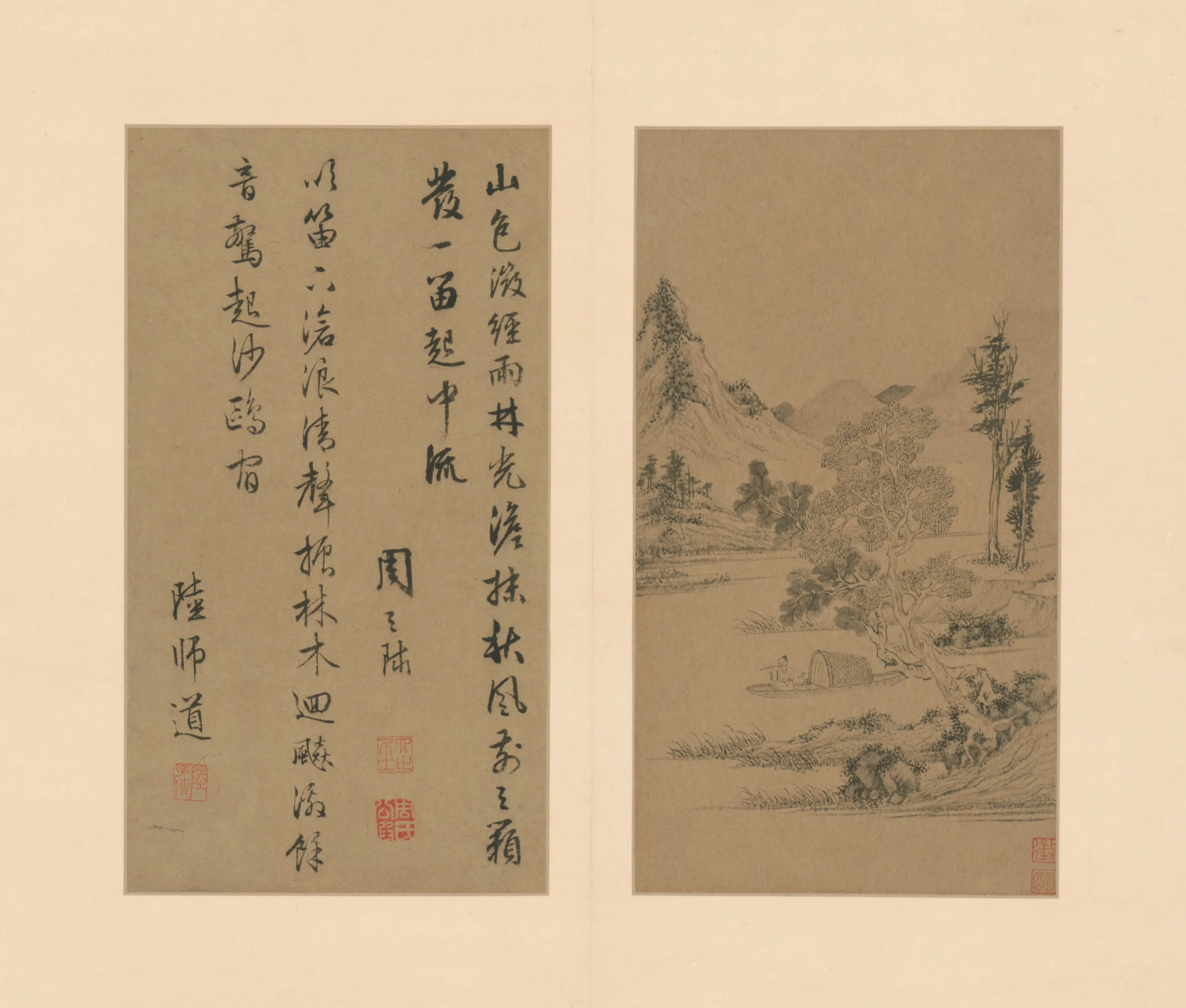 明朝【文徵明】《山水册（12开）》 第12张