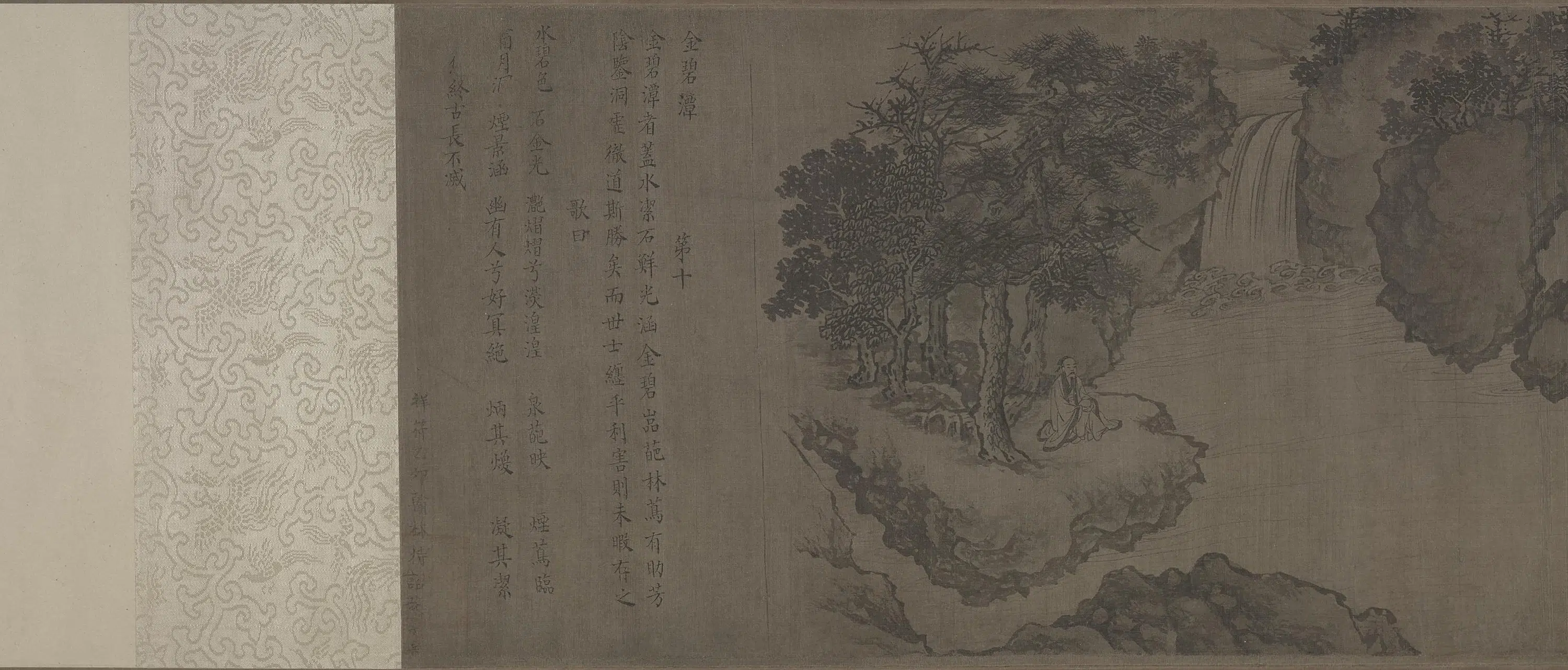 宋代【佚名】《宋人摹卢鸿草堂十志图卷》