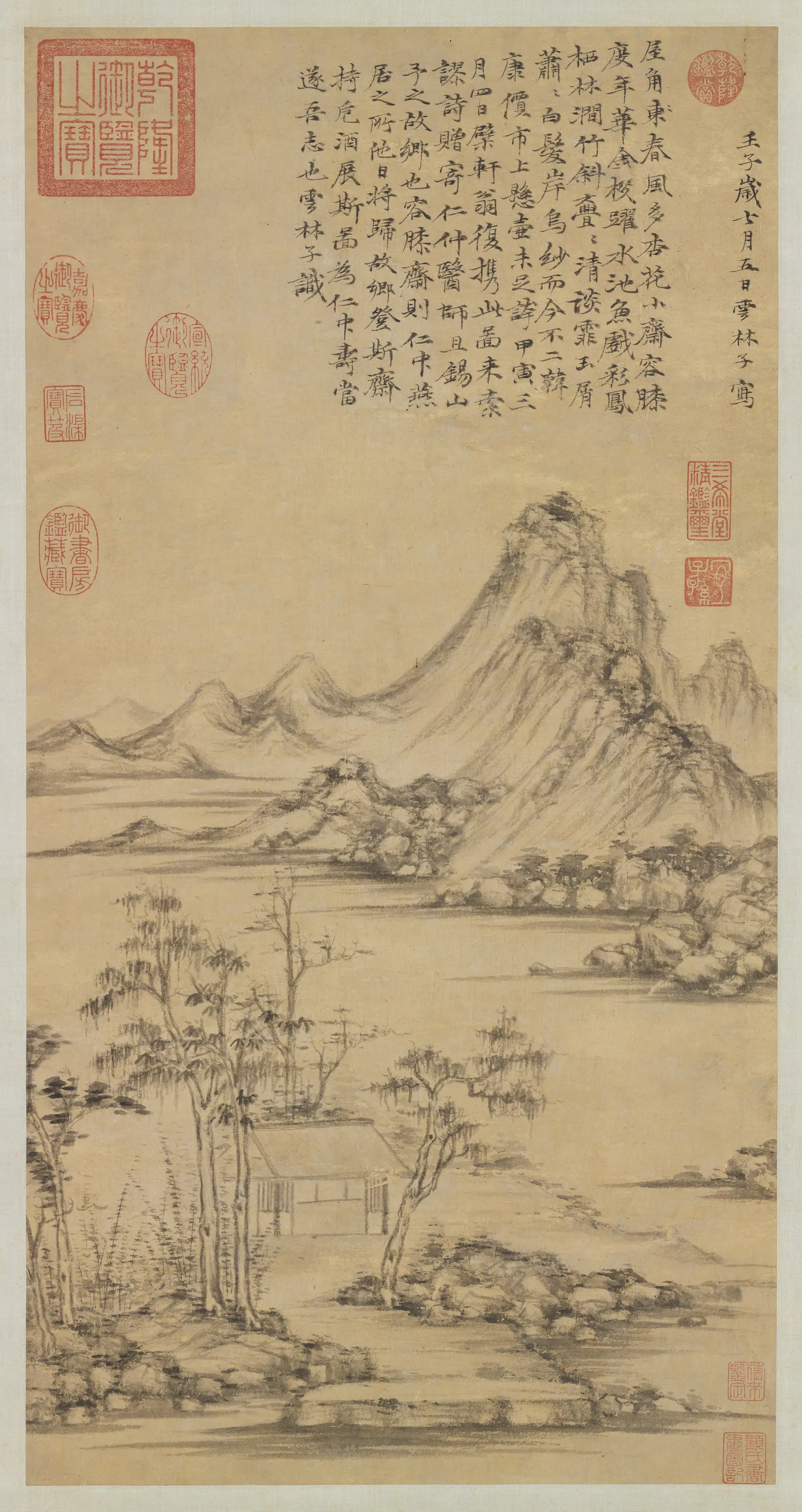元朝【倪瓒】《疎林远岫图轴》