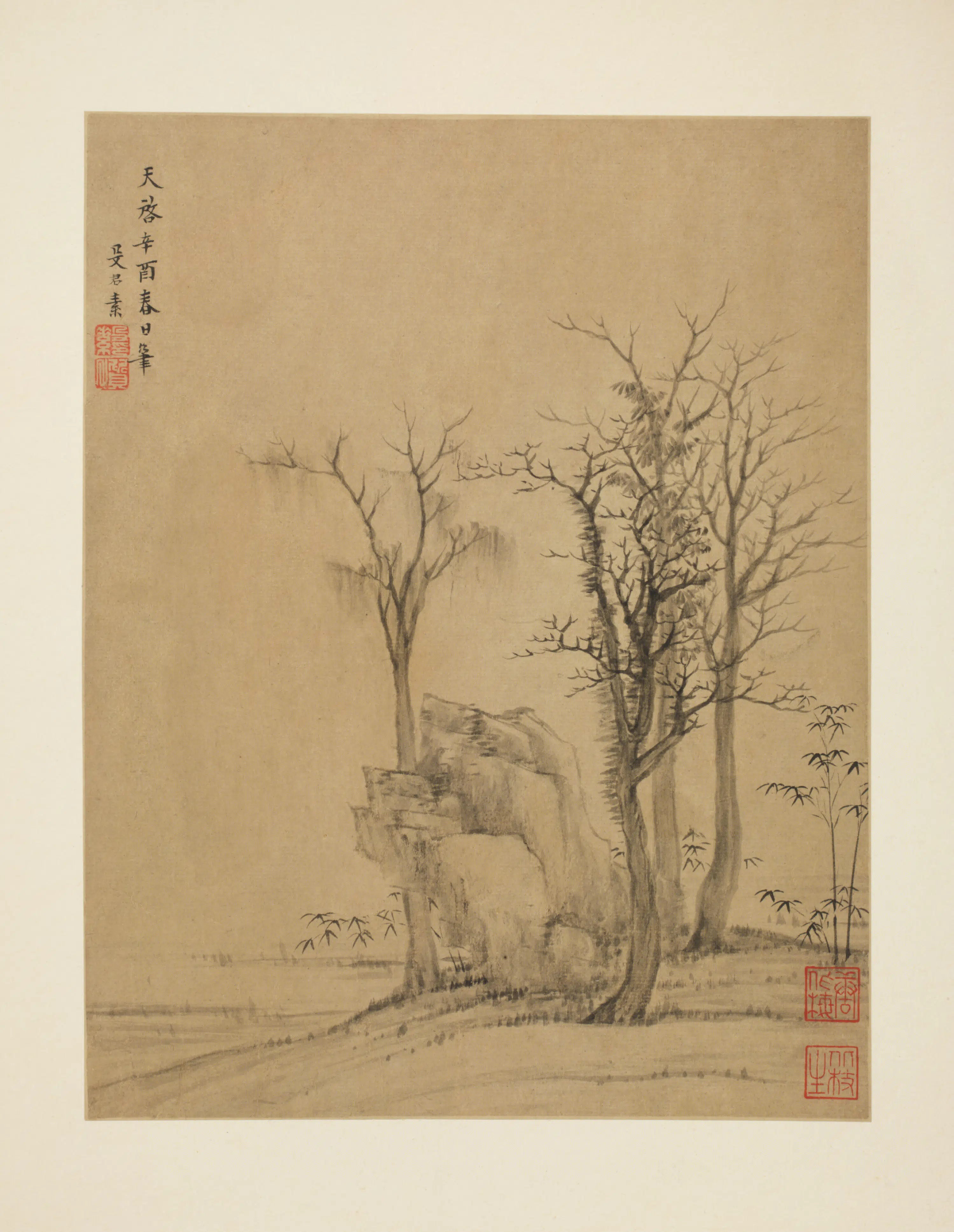 明朝【殳君素】《诸家山水册-枯木竹石册页》