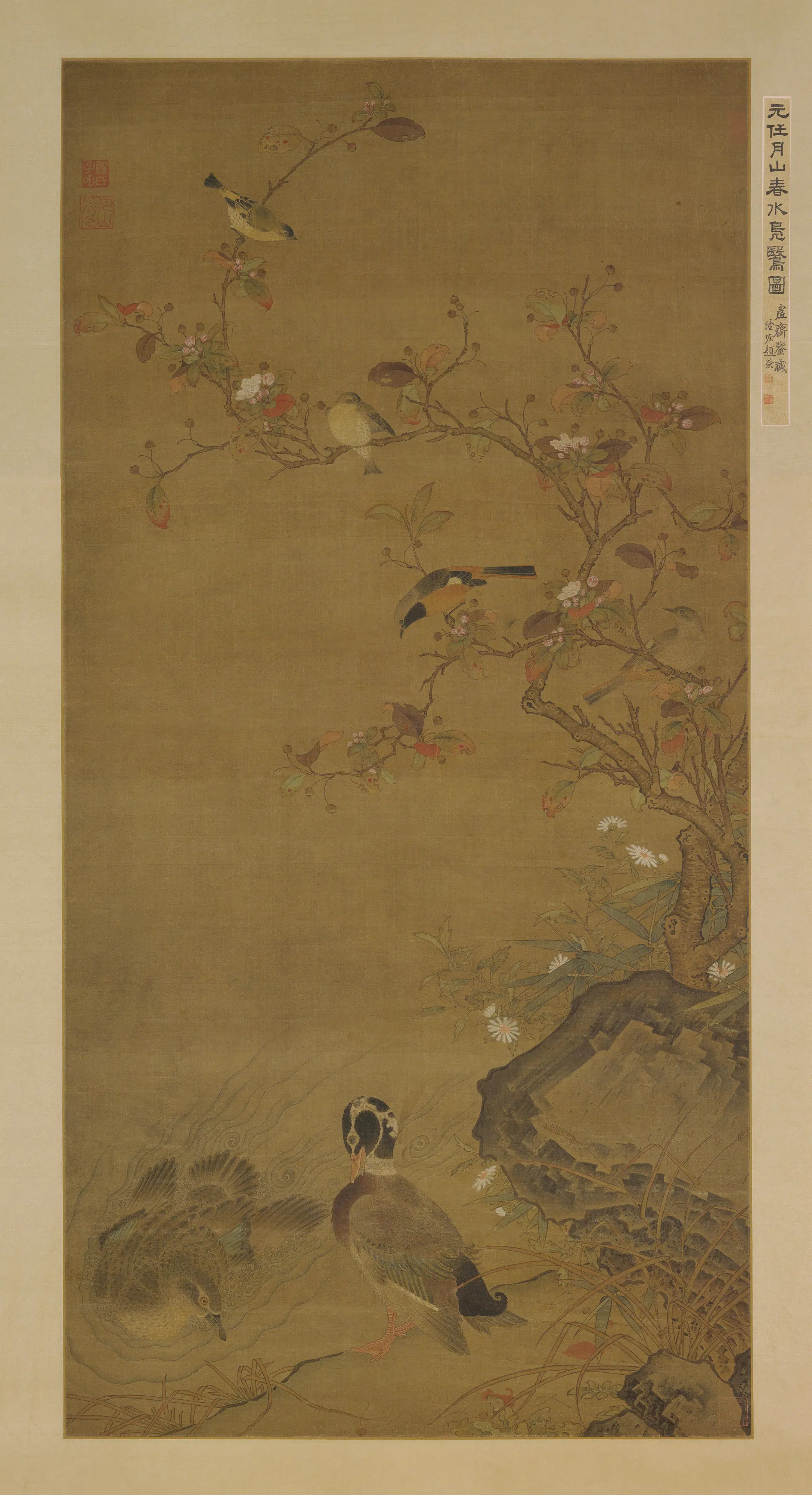 元朝【任仁发】《秋水凫鹥图轴》