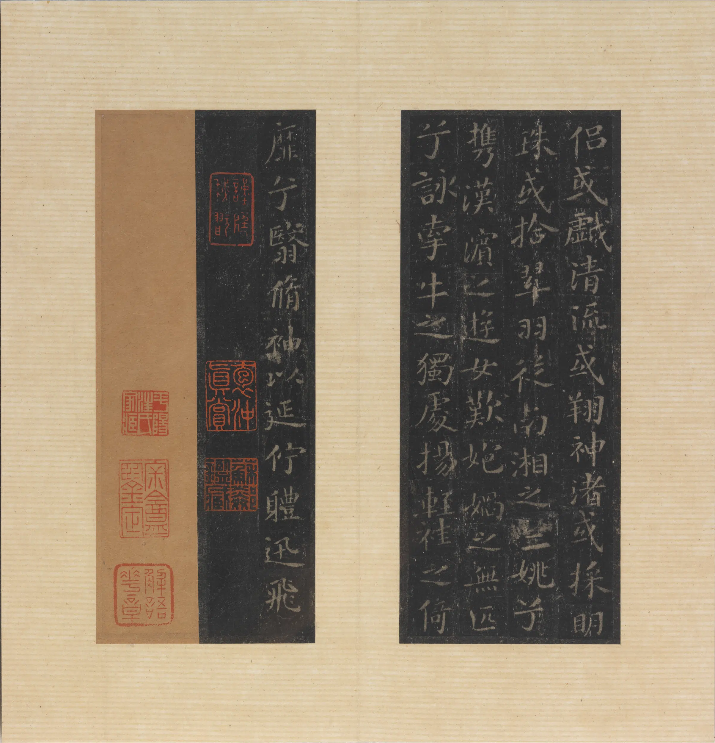 东晋【王献之】《王大令书洛神赋十三行拓本册》 第5张 东晋【王献之】《王大令书洛神赋十三行拓本册》 第5张