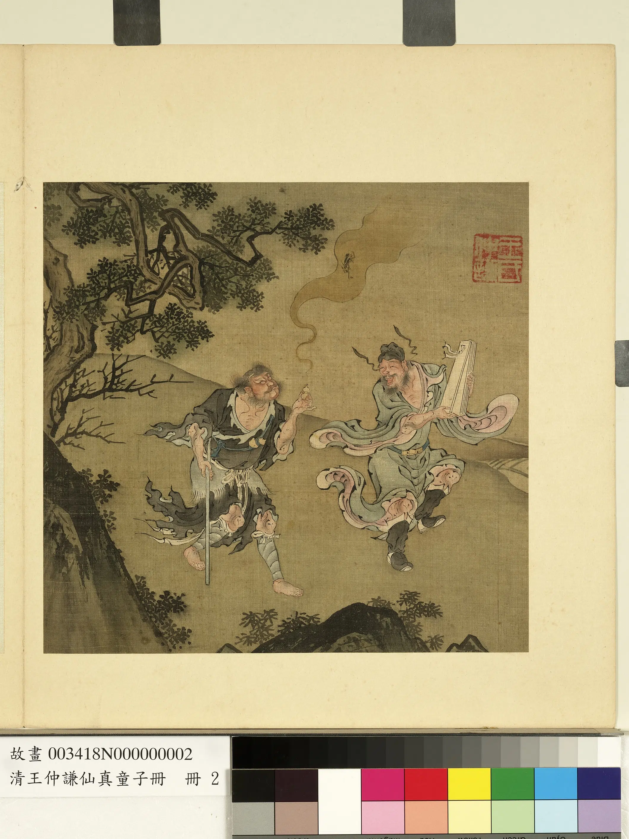 清代【王仲谦】《仙真童子册-八仙－曹国舅李铁拐》