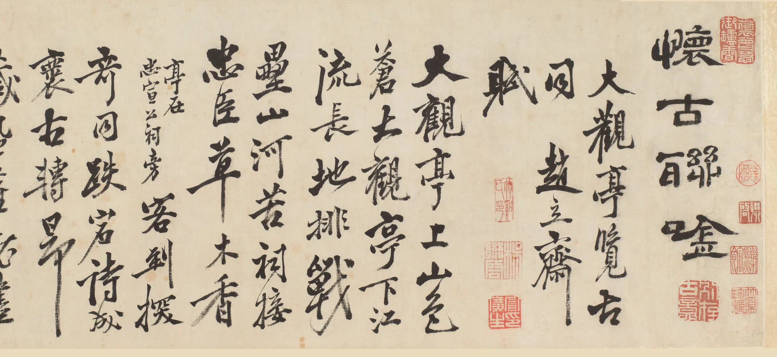 清代【高凤翰】《赵本行书怀古联吟图卷》 第3张
