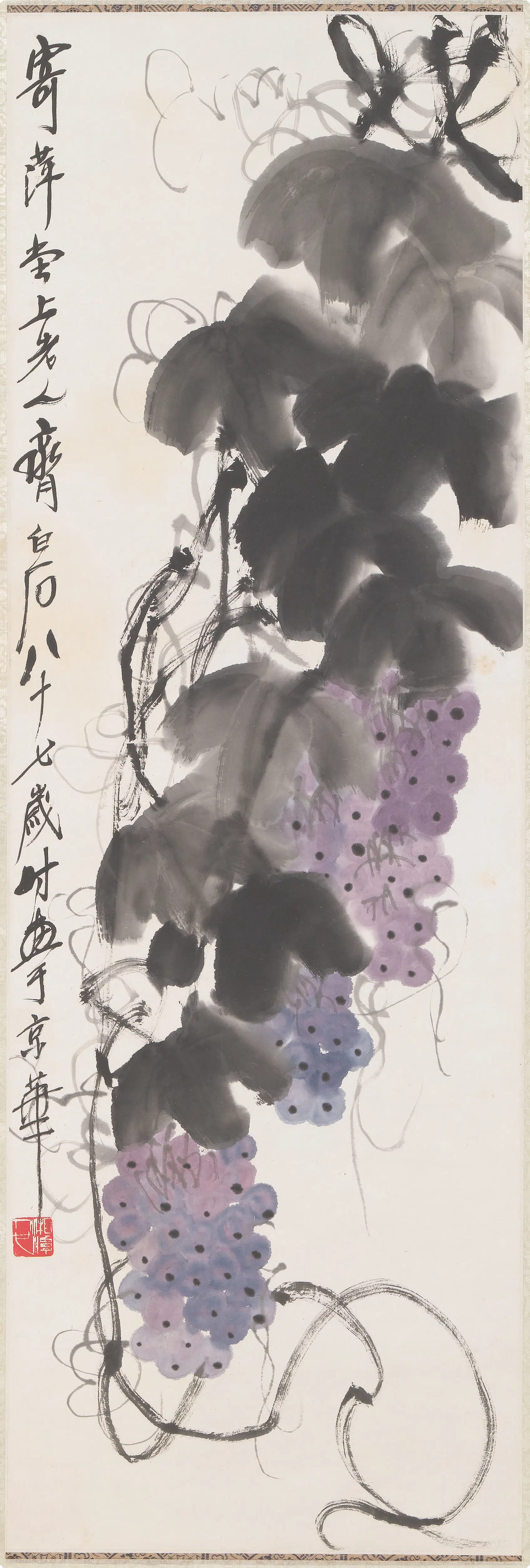 近现代【齐白石】《葡萄图轴-3》