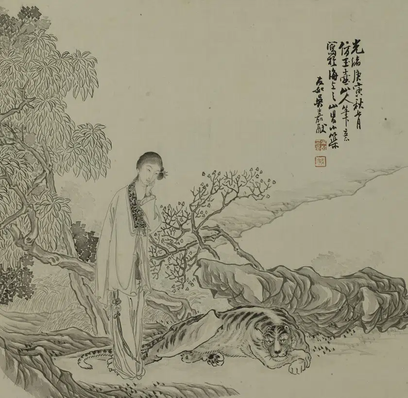 清代【吴嘉猷（吴友如）】《仕女图册》 第12张