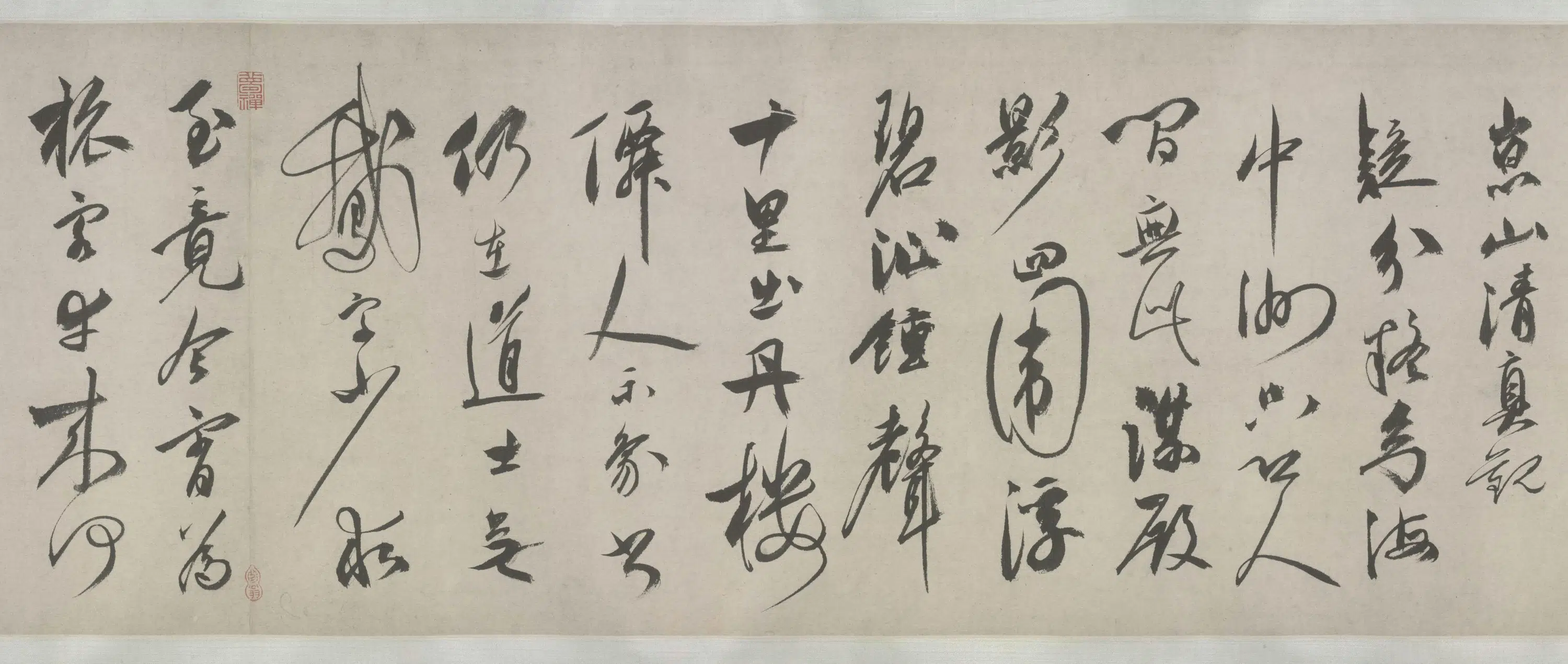 明朝【祝允明】《三体杂书诗卷》 第7张