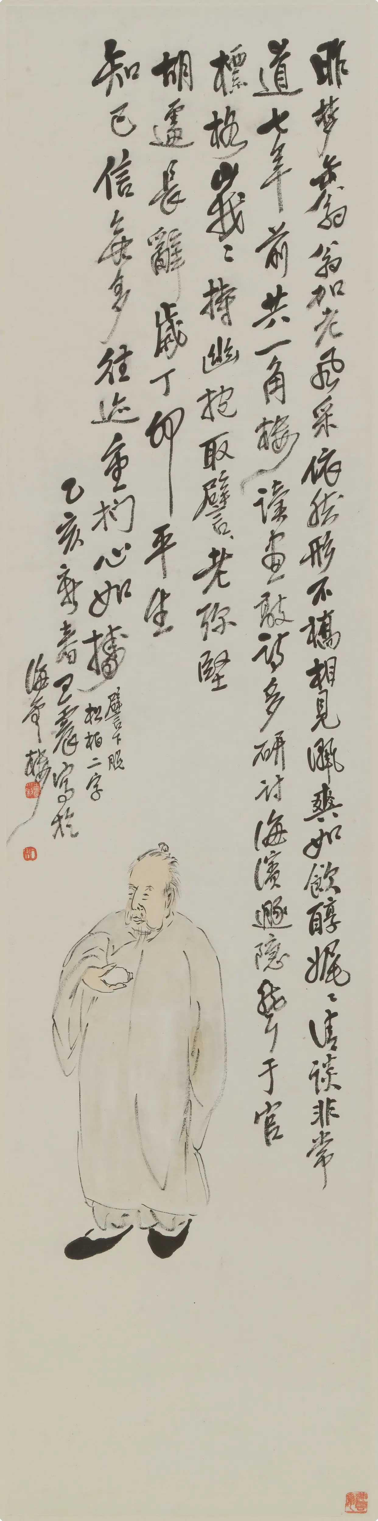 近现代【王震】《吴昌硕像图轴》 第1张