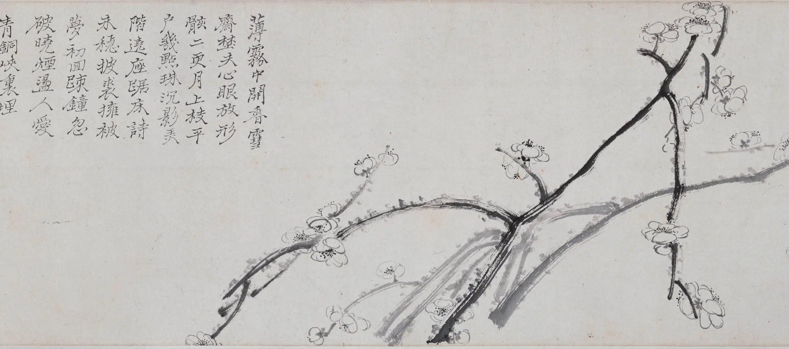 清代【石涛】《梅菊合卷》 第2张