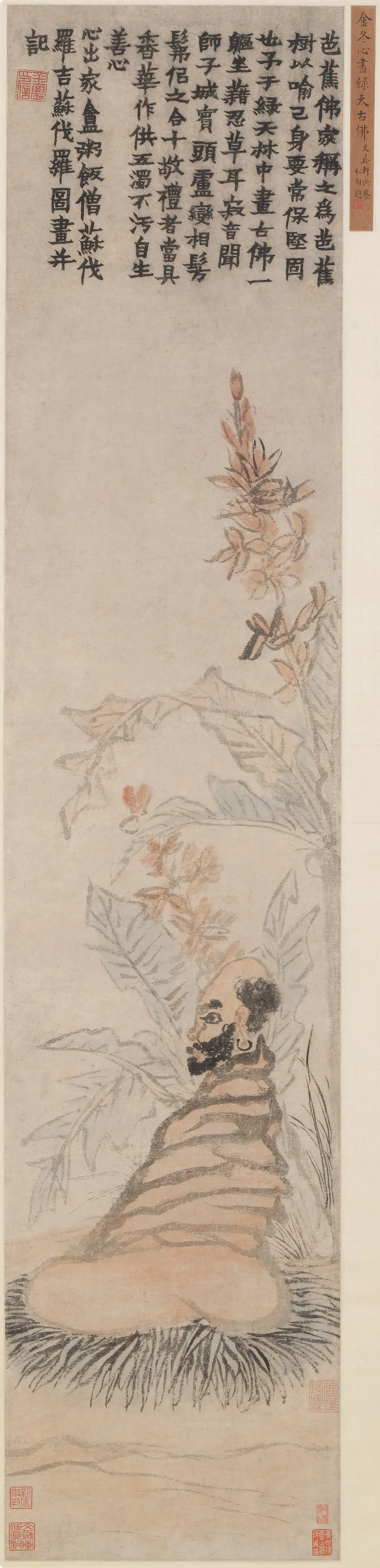 清代【金农】《芭蕉佛像轴》