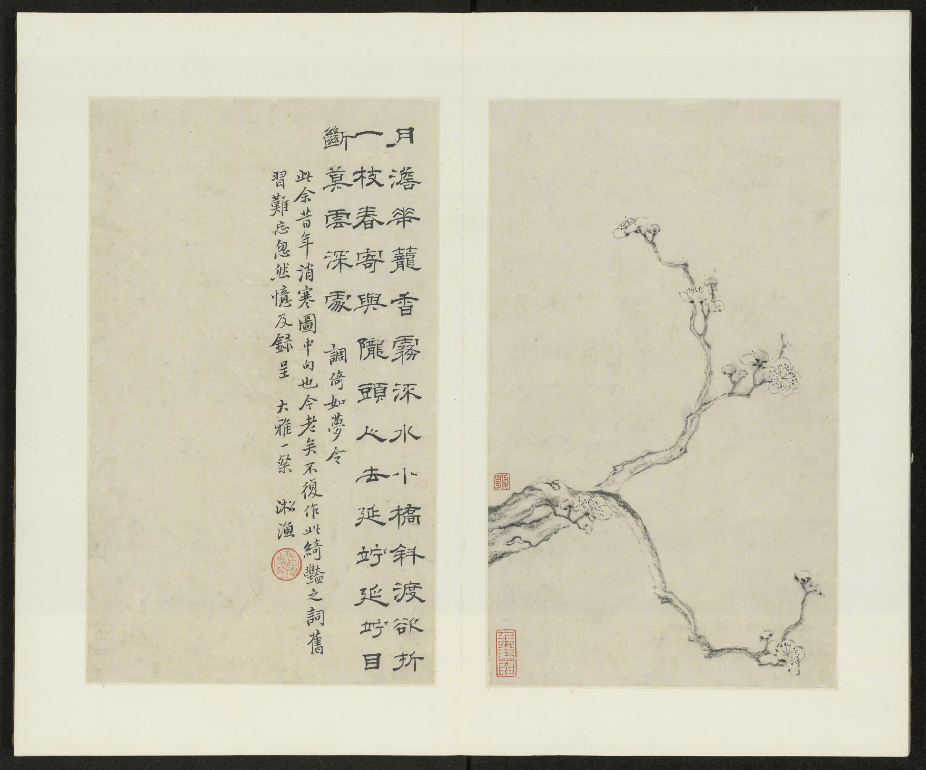 清代【金俊明】《梅花图册-1》 第7张