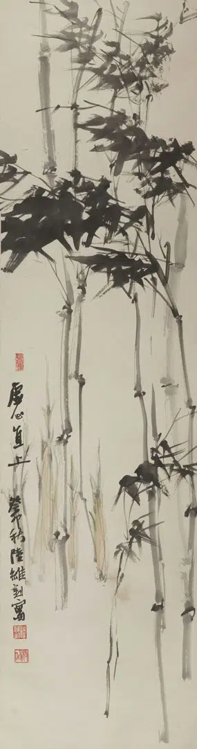 近现代【陆维钊】《虚心直上竹轴》