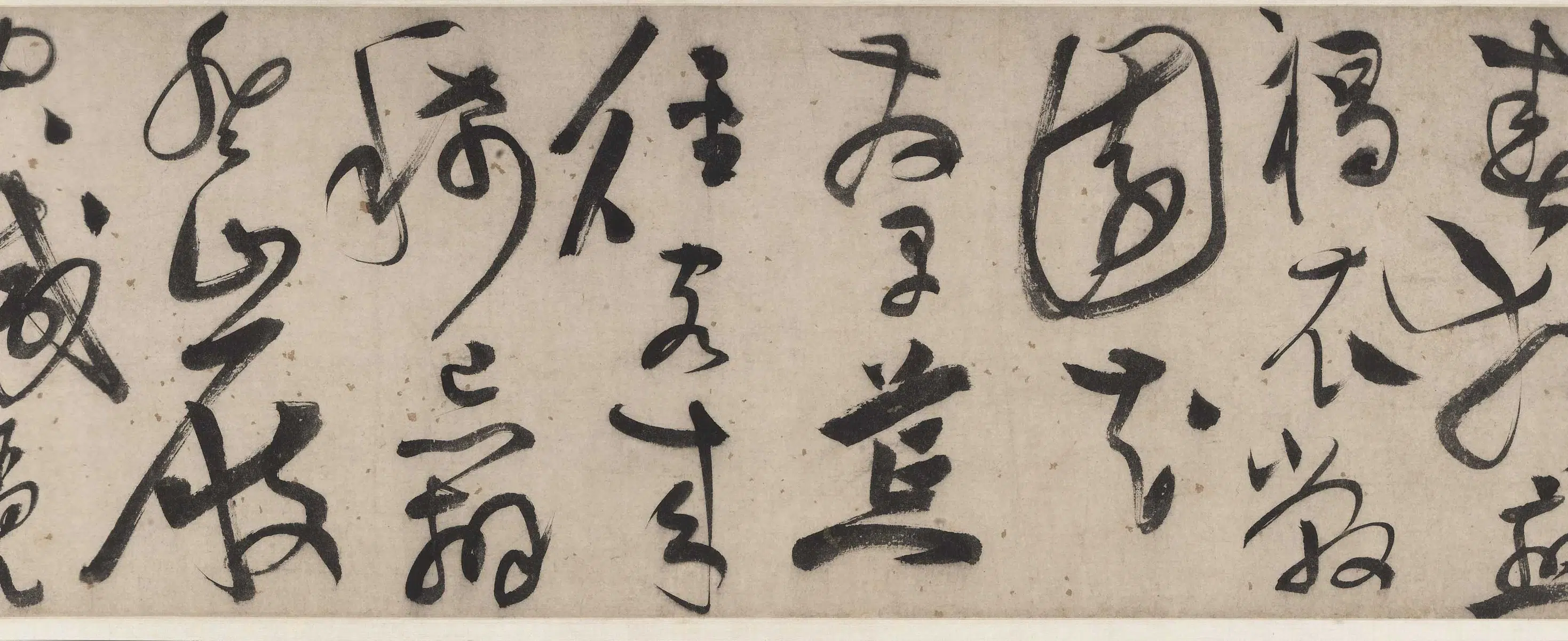 明朝【陈淳（道复）】《书画合卷》 第3张
