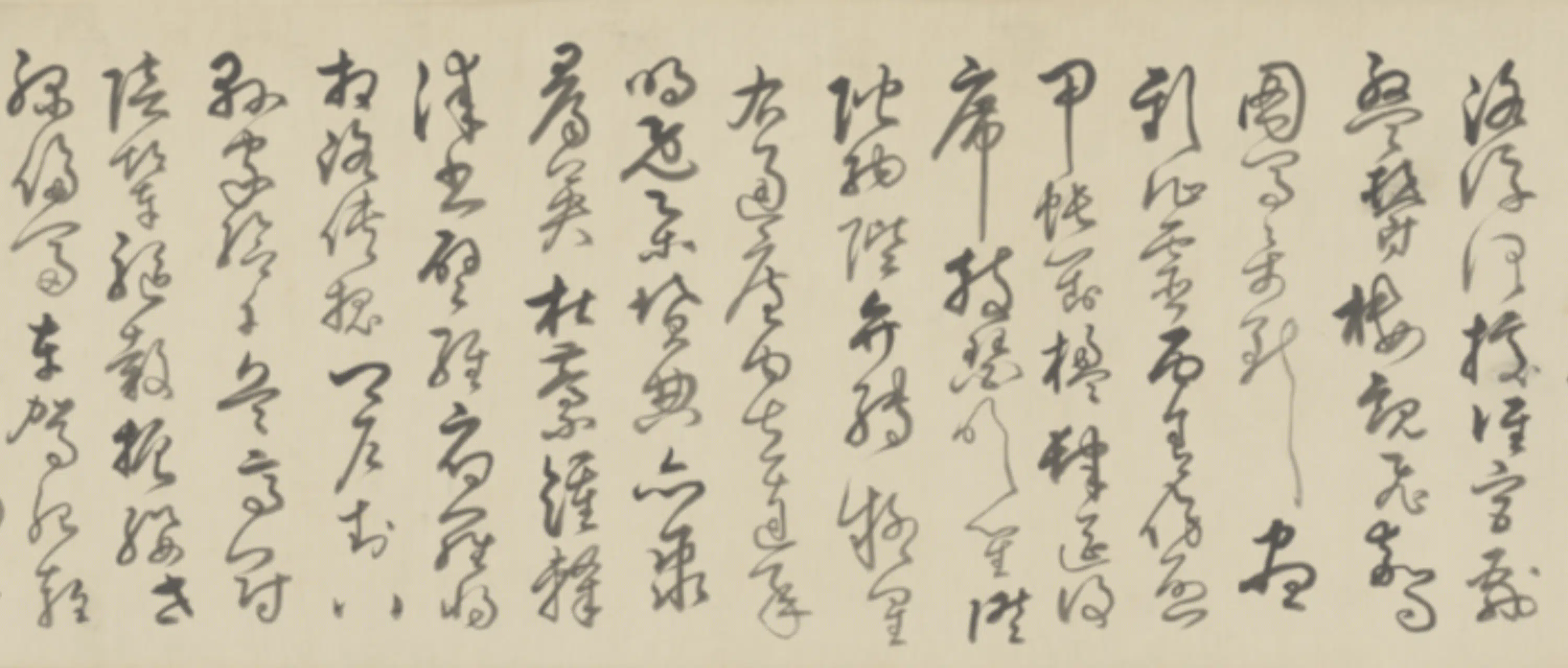 宋代【苏轼】《弘历草书临苏轼千字文卷数字文物库》 第9张 宋代【苏轼】《弘历草书临苏轼千字文卷数字文物库》 第9张