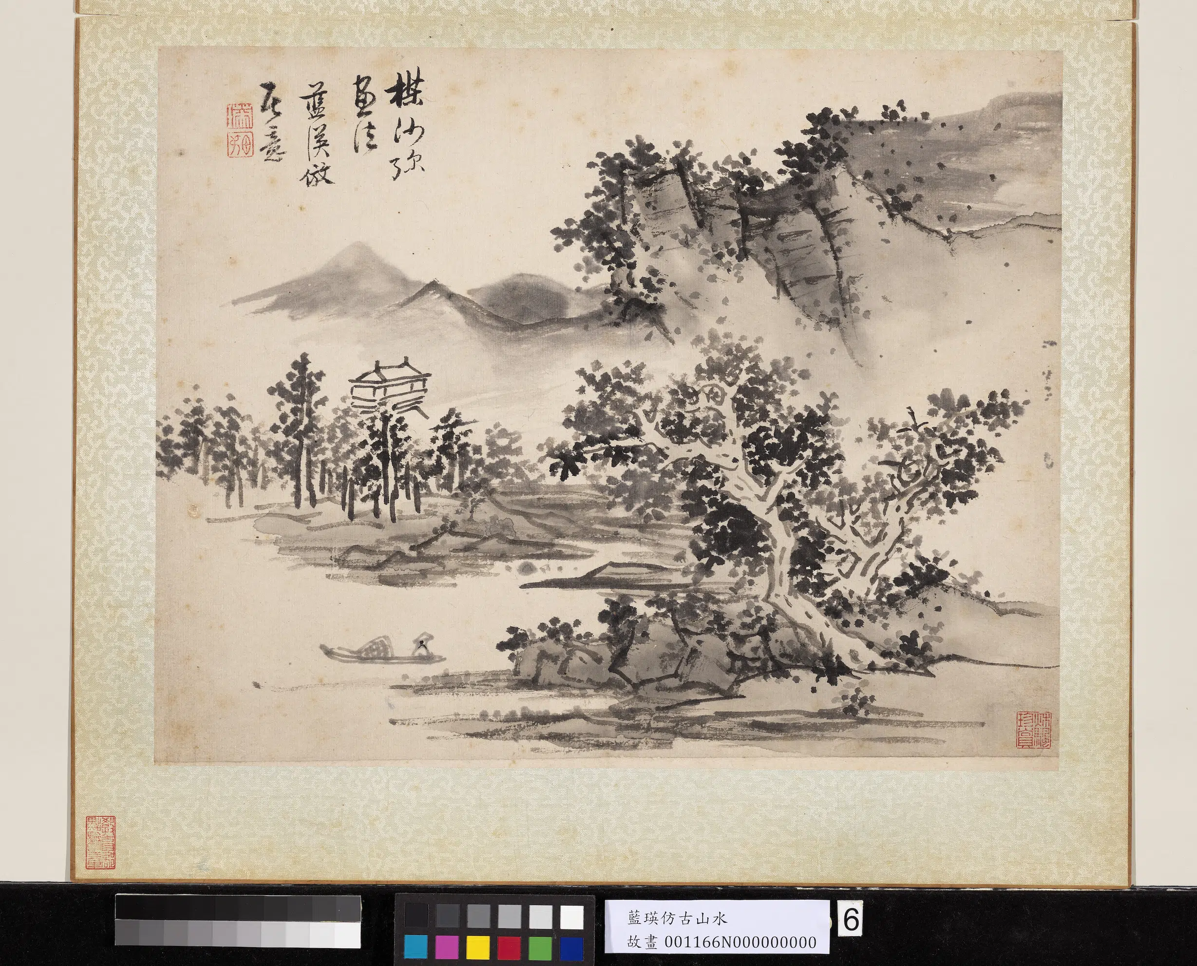 明朝【蓝瑛】《仿古山水写生册-14开》 第9张 明朝【蓝瑛】《仿古山水写生册-14开》 第9张