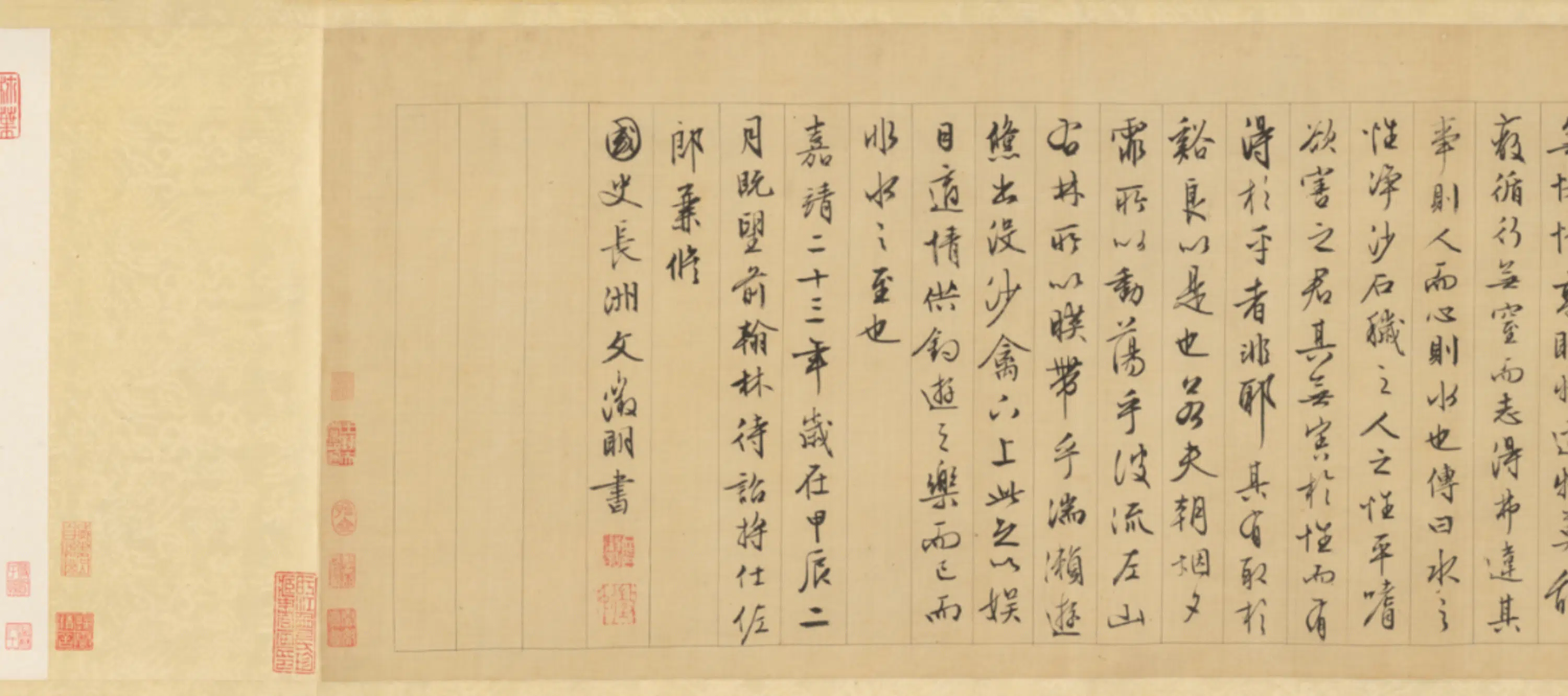 明朝【文徵明】《沧溪图卷》 第3张