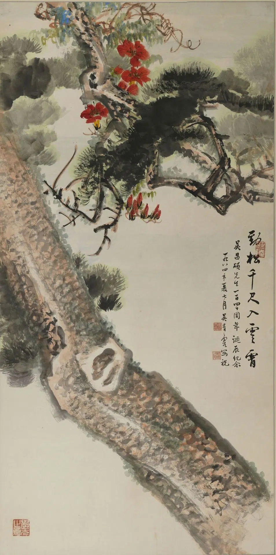 近现代【吴青霞】《劲松图轴》