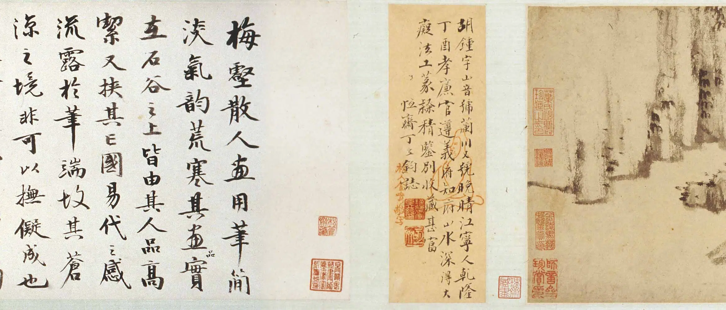 清代【查士标】《伏雨新凉图卷》 第6张 清代【查士标】《伏雨新凉图卷》 第6张